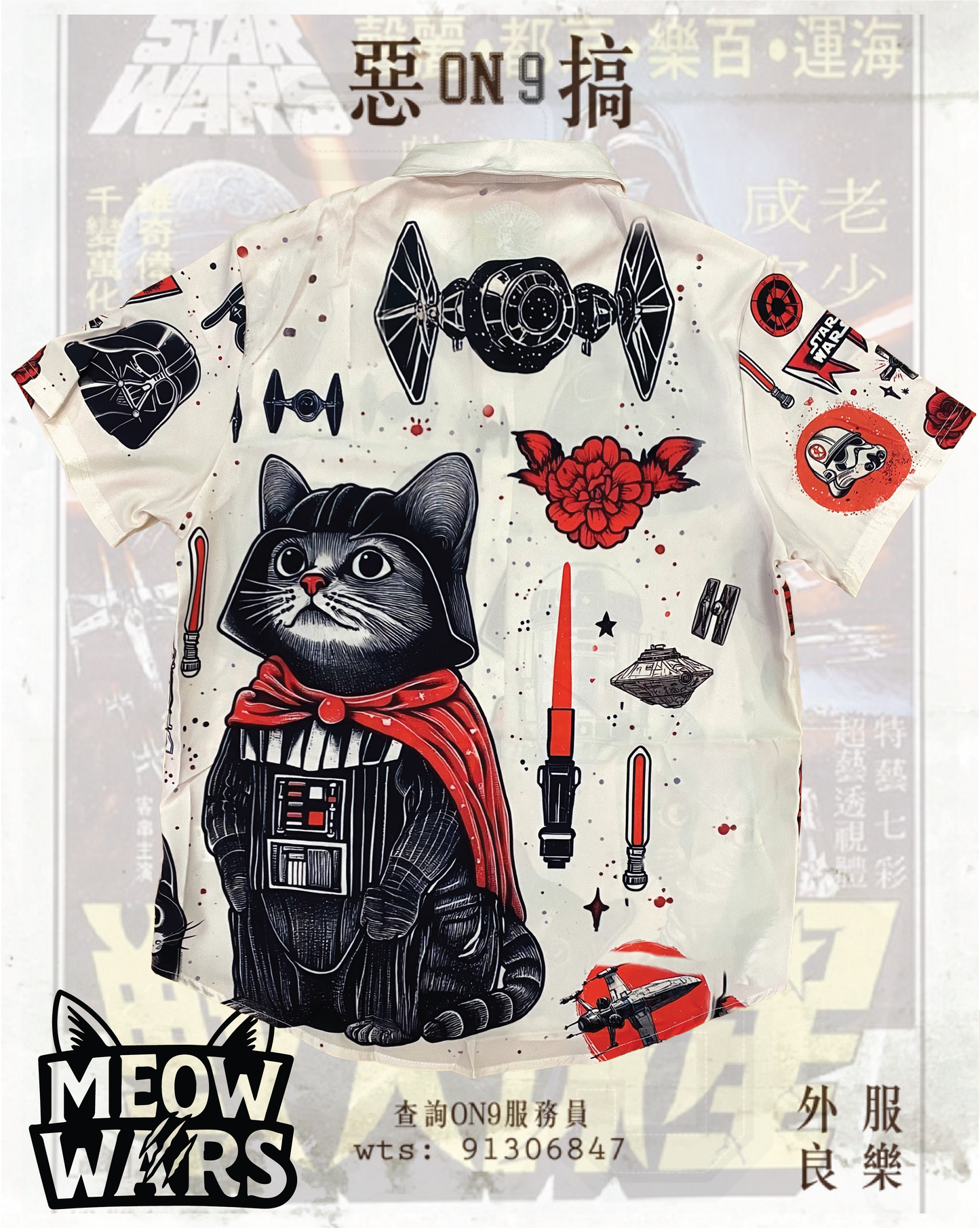 FULL Print Shirt(Galactic Cuteness)