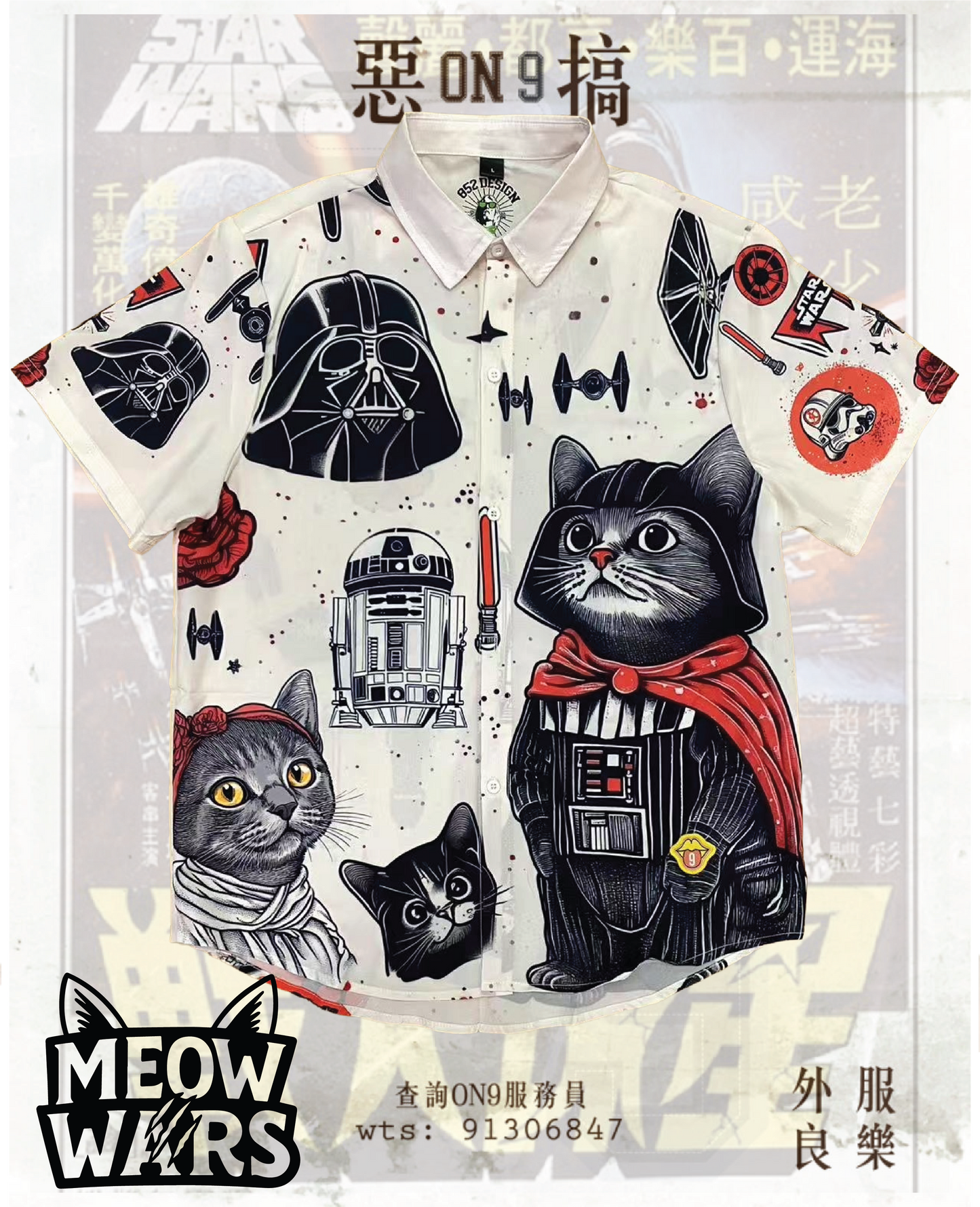 FULL Print Shirt(Galactic Cuteness)