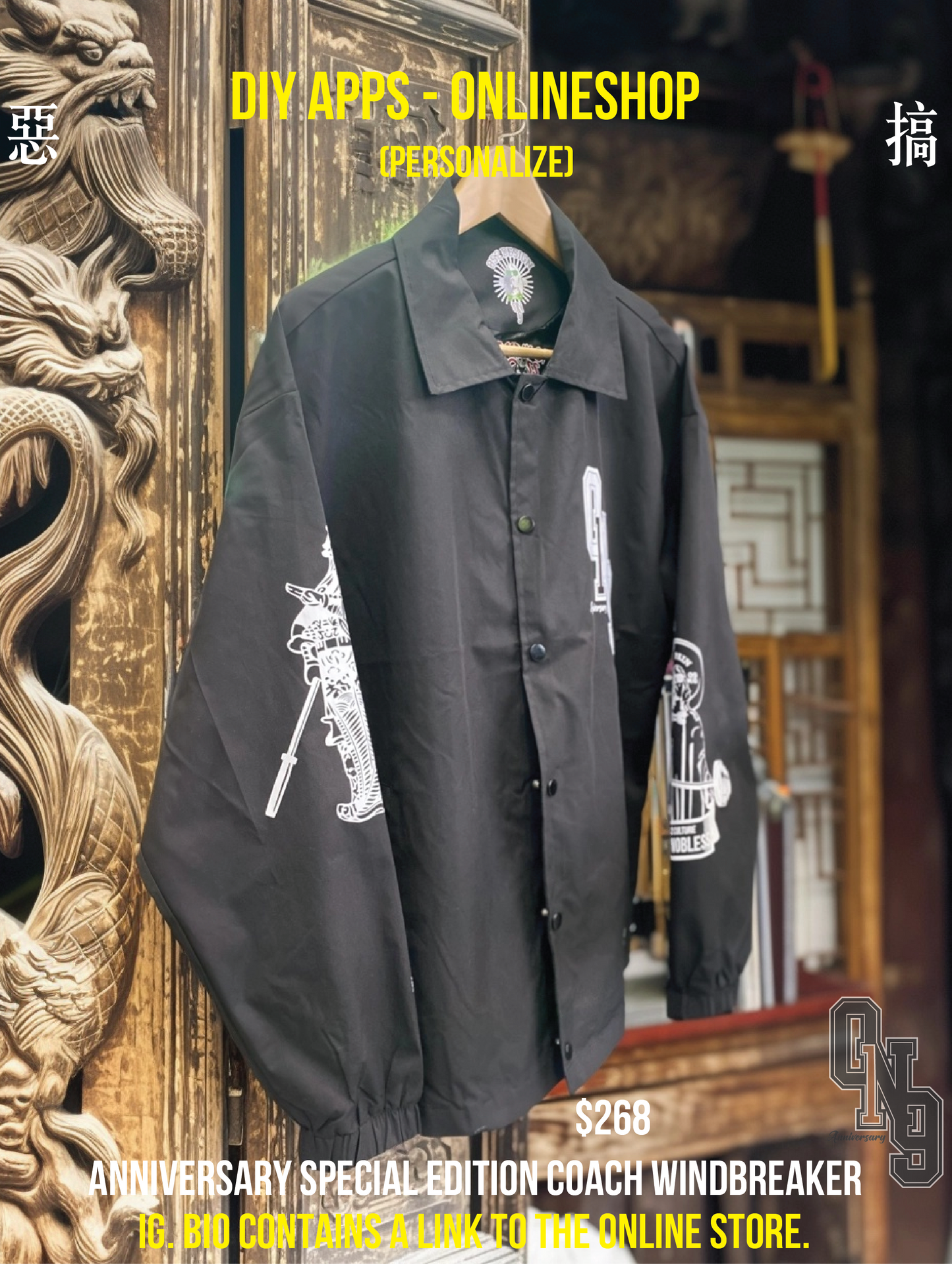 一周年企劃特別版(WINDBREAKER)