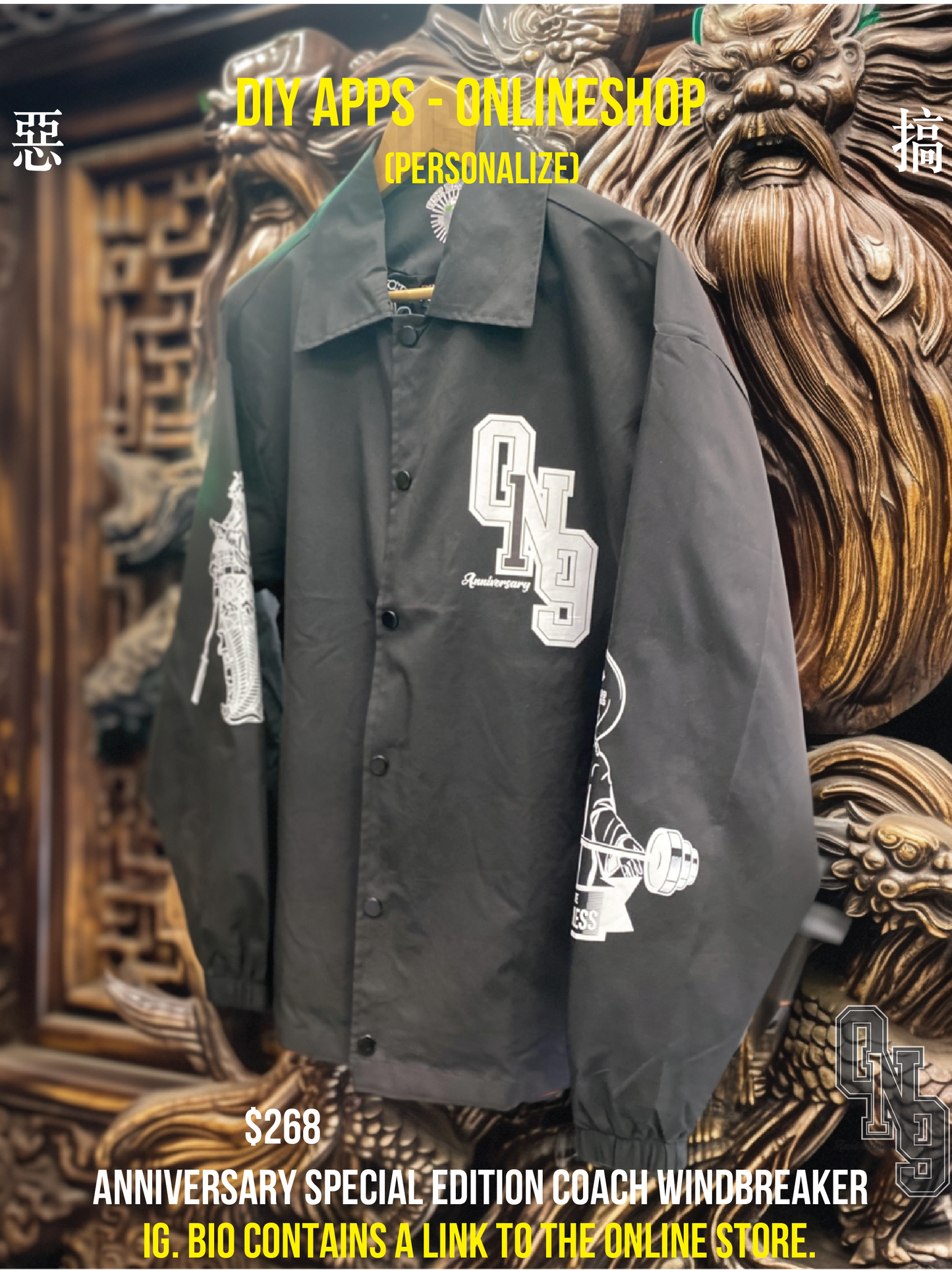 一周年企劃特別版(WINDBREAKER)