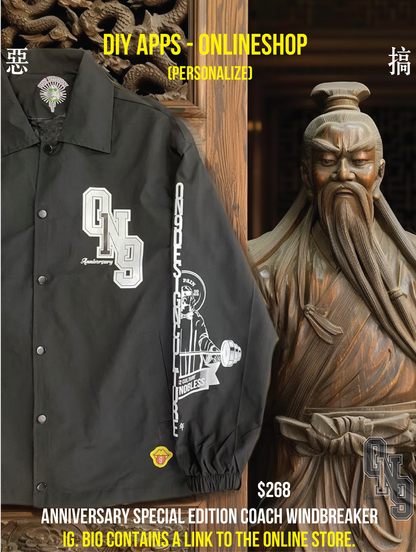 一周年企劃特別版(WINDBREAKER)