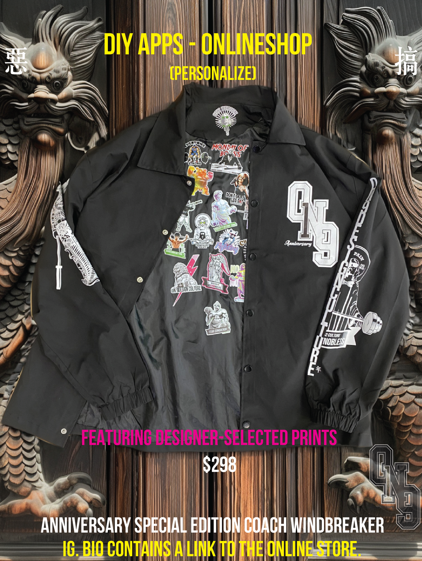 一周年企劃特別版(WINDBREAKER)