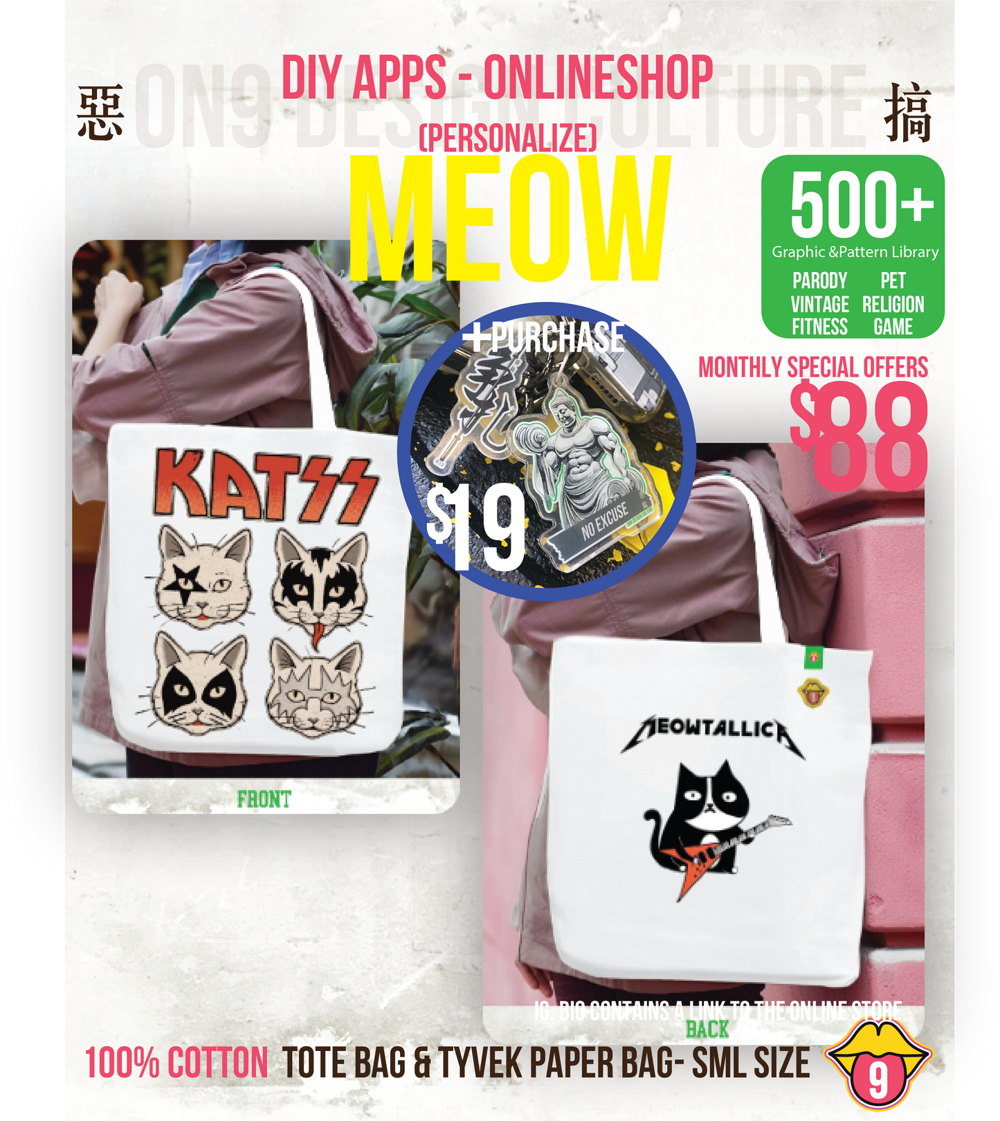 Tote Bag (Meowstreet Culture