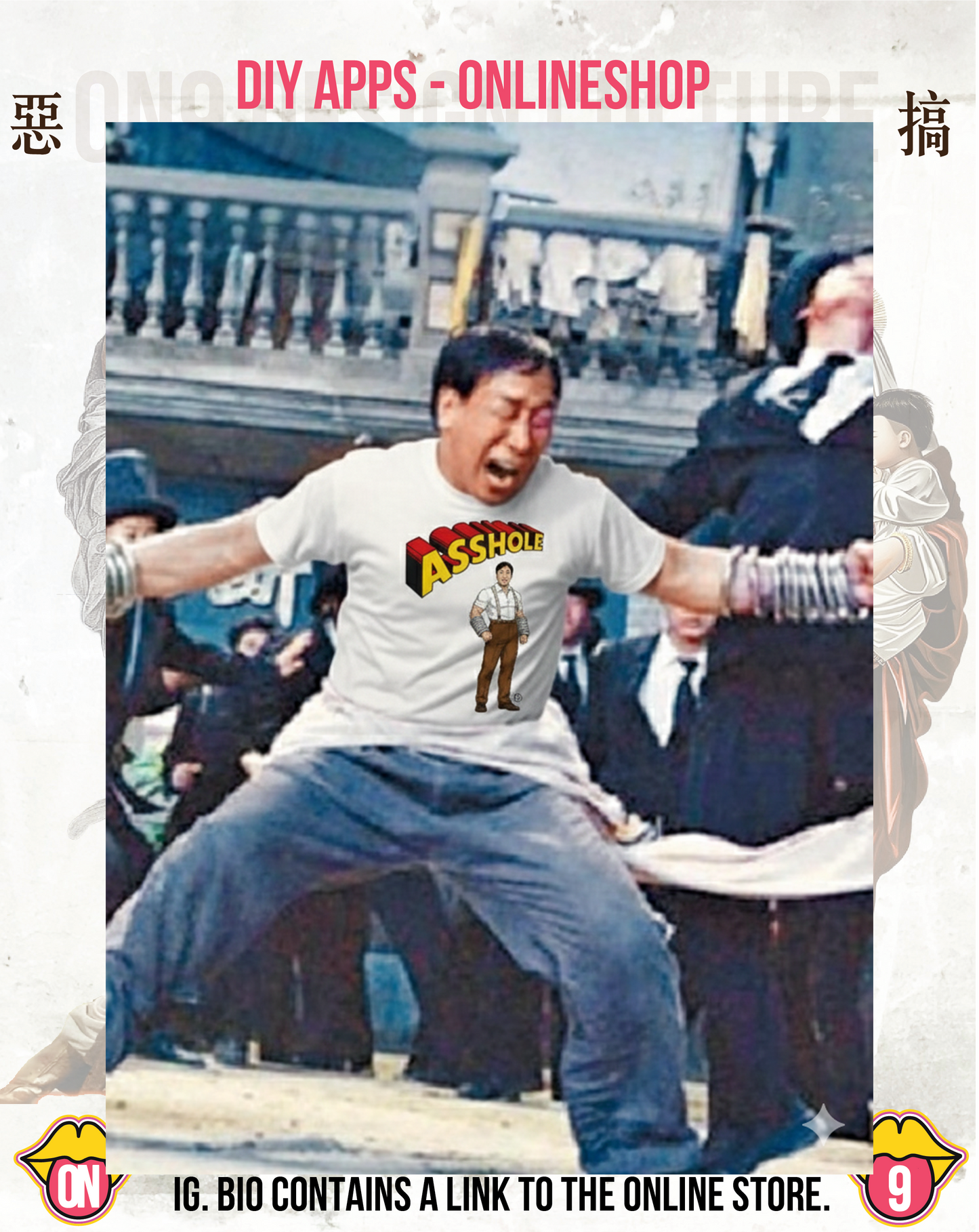280G寬松重磅T(惡搞電影:功夫)