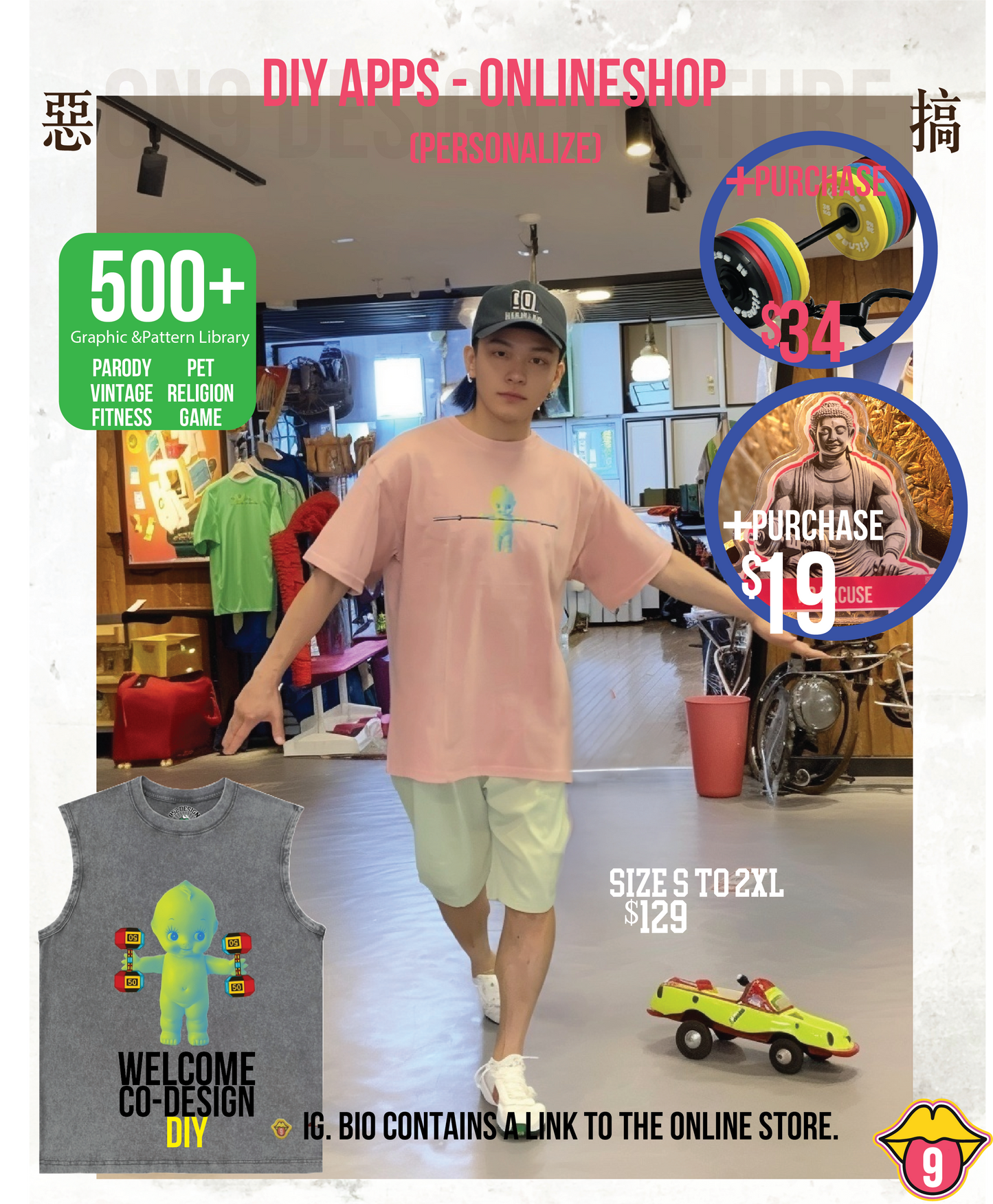 280G寬松重磅T(Nostalgic toys GYM)