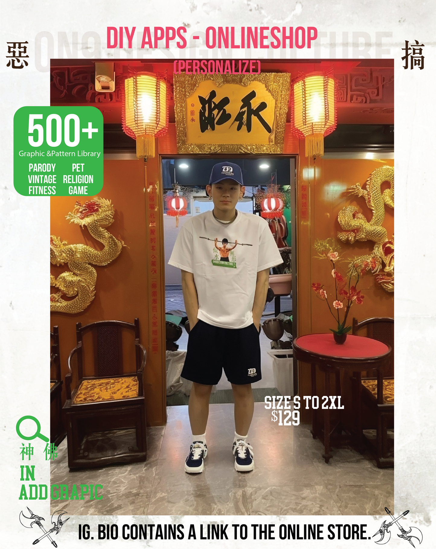 280G寬松重磅T(Hong Kong spirit)