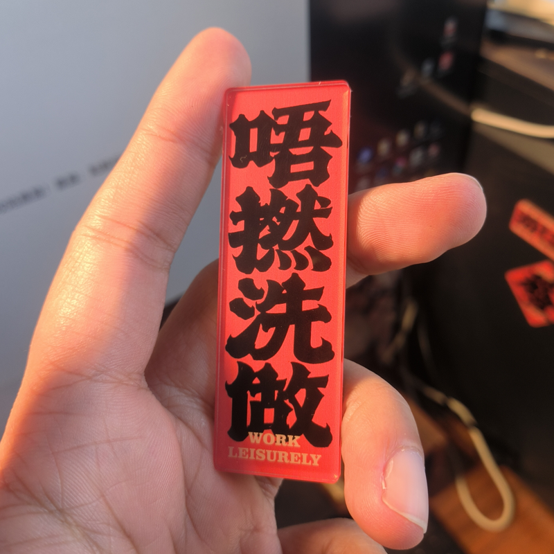Cantonese refrigerator magnets