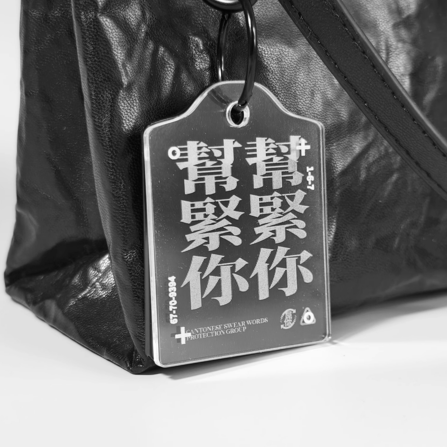 [Zhang Huanan Cultural Creativity] Cantonese transformation card to help you spoof cultural and creative acrylic pendant