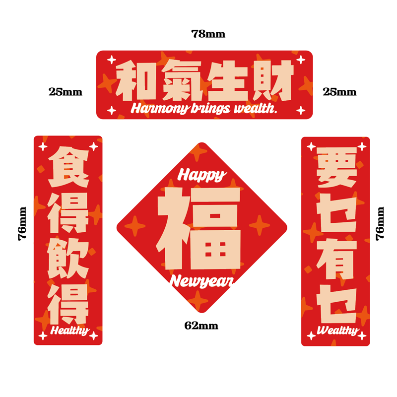 Cantonese refrigerator magnets