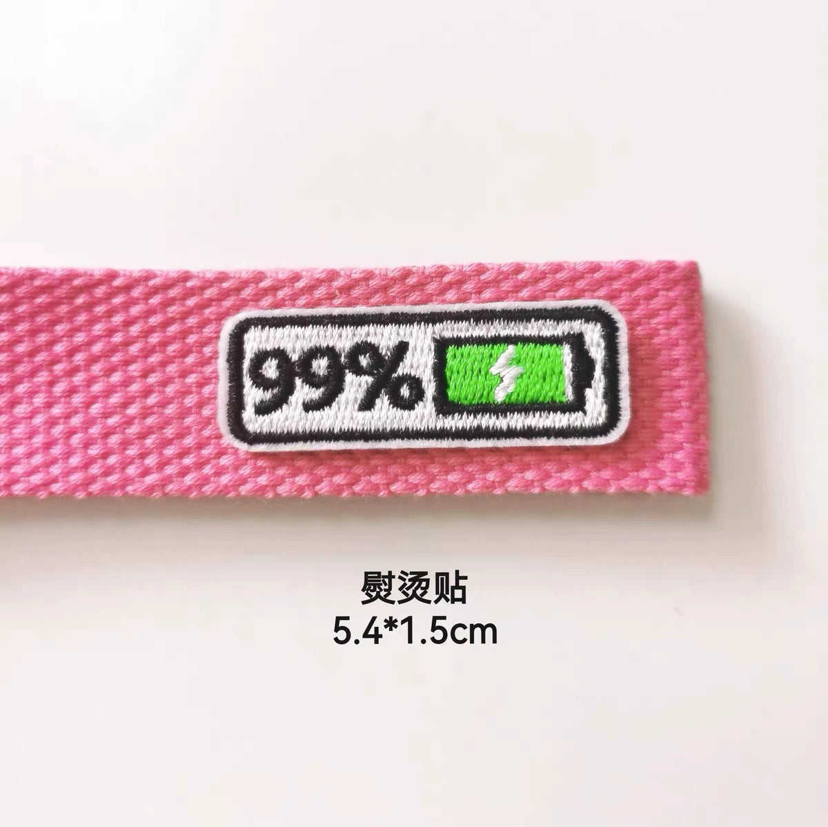 Nostalgic game console, bean embroidery cloth Patch, clothing decoration Patch, DIY handmade stickers, torn patches, ironing Patch