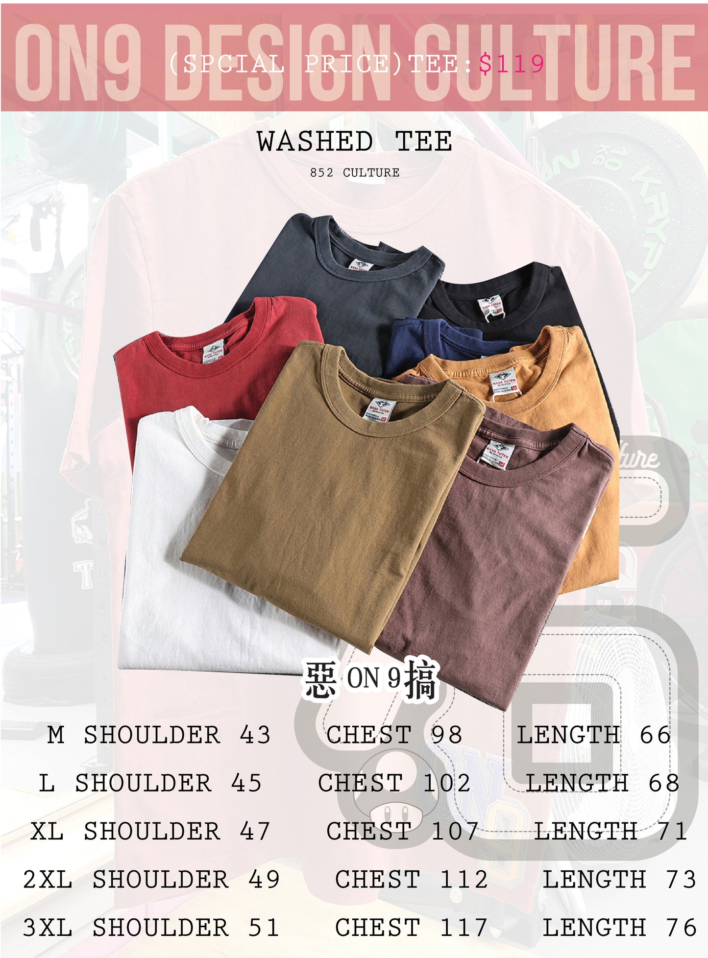 Washed TEE(ON9 Design x Tsweater collection )
