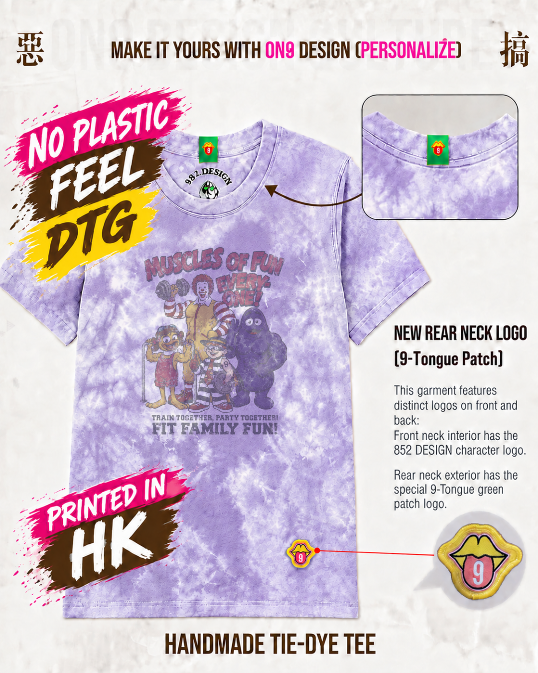 0 PLASTIC FEEL & PRINTED IN HK (3rd Anniversary Special Edition 2)