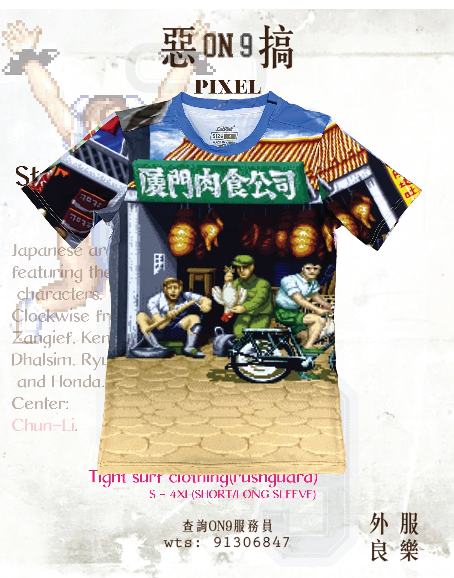 All-Over Print unisex's Long Sleeve Tight surf clothing(rushguard)