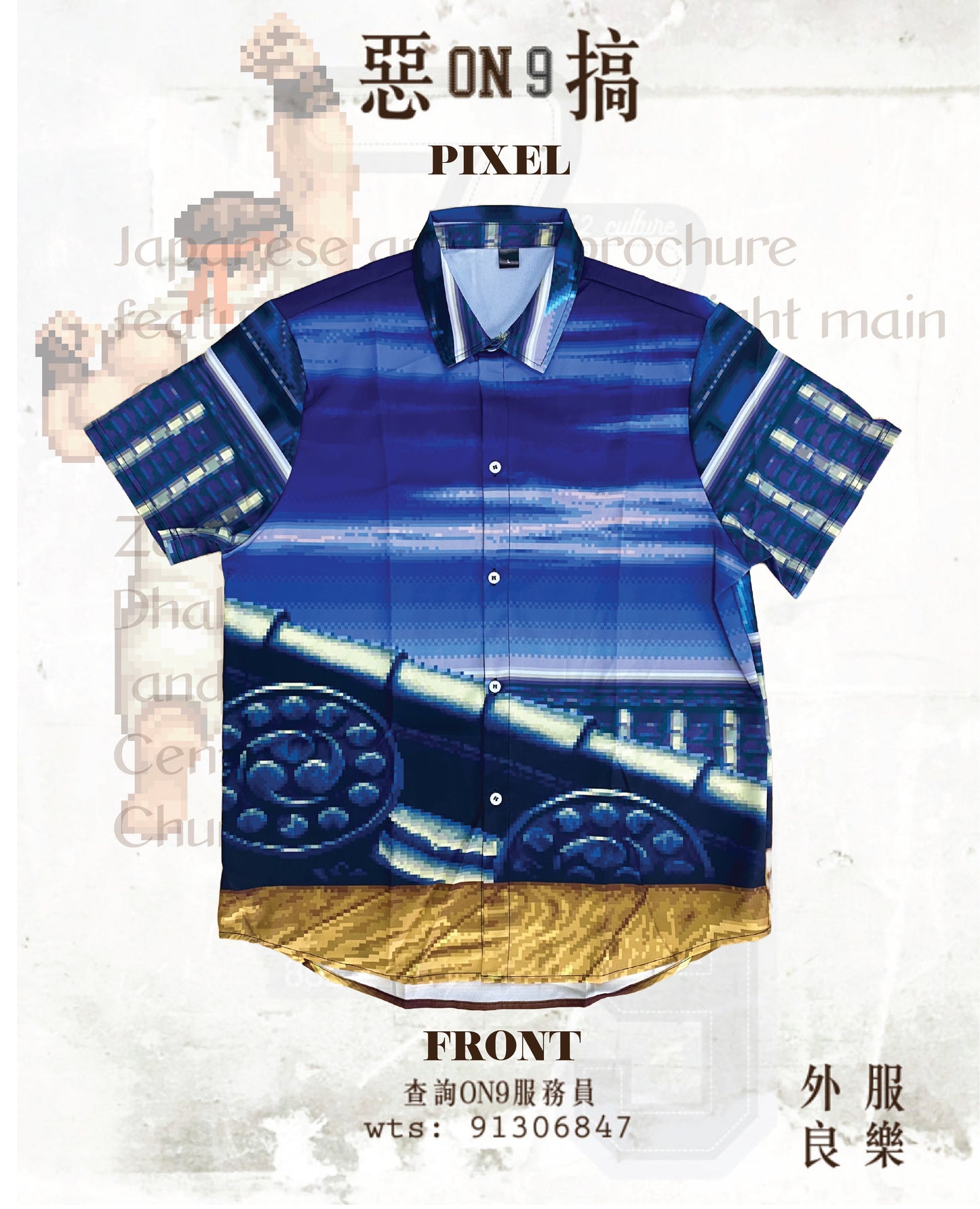 All-Over Print Men's Shirt(街霸VOL.6)