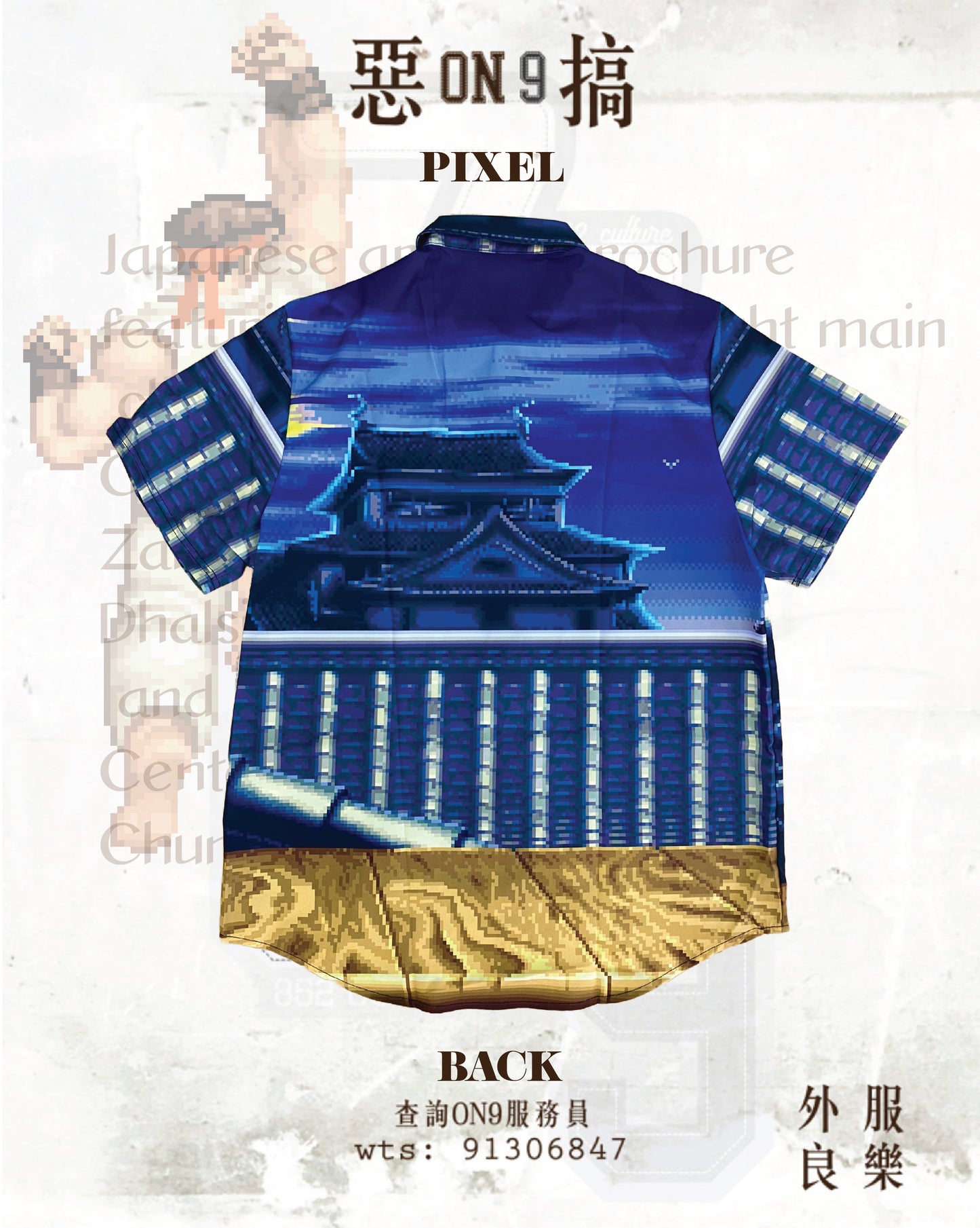 All-Over Print Men's Shirt(街霸VOL.6)