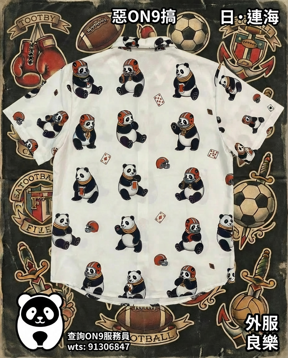 FULL Print Shirt(反差萌 Panda )