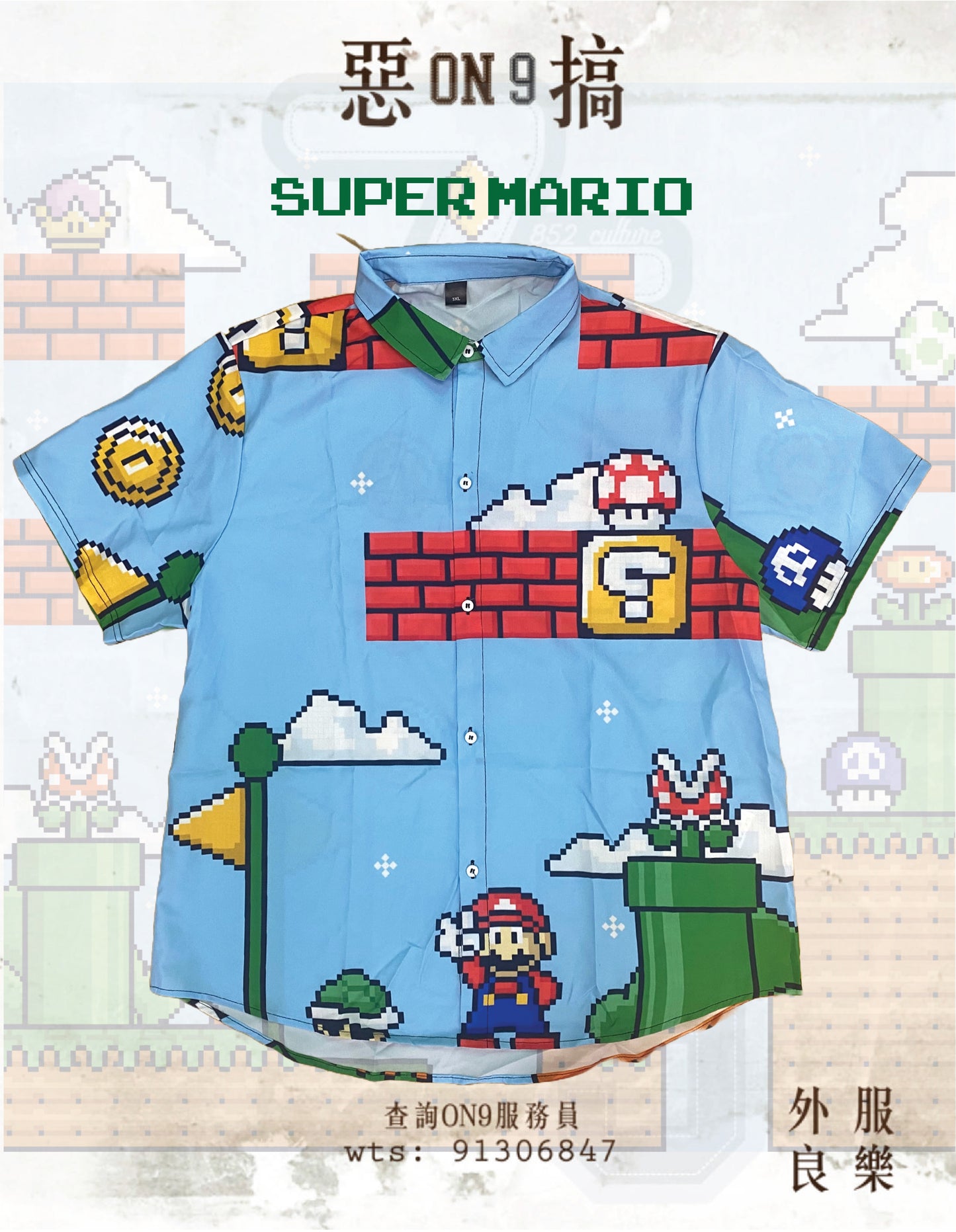 All-Over Print Men's Shirt(MARIO)