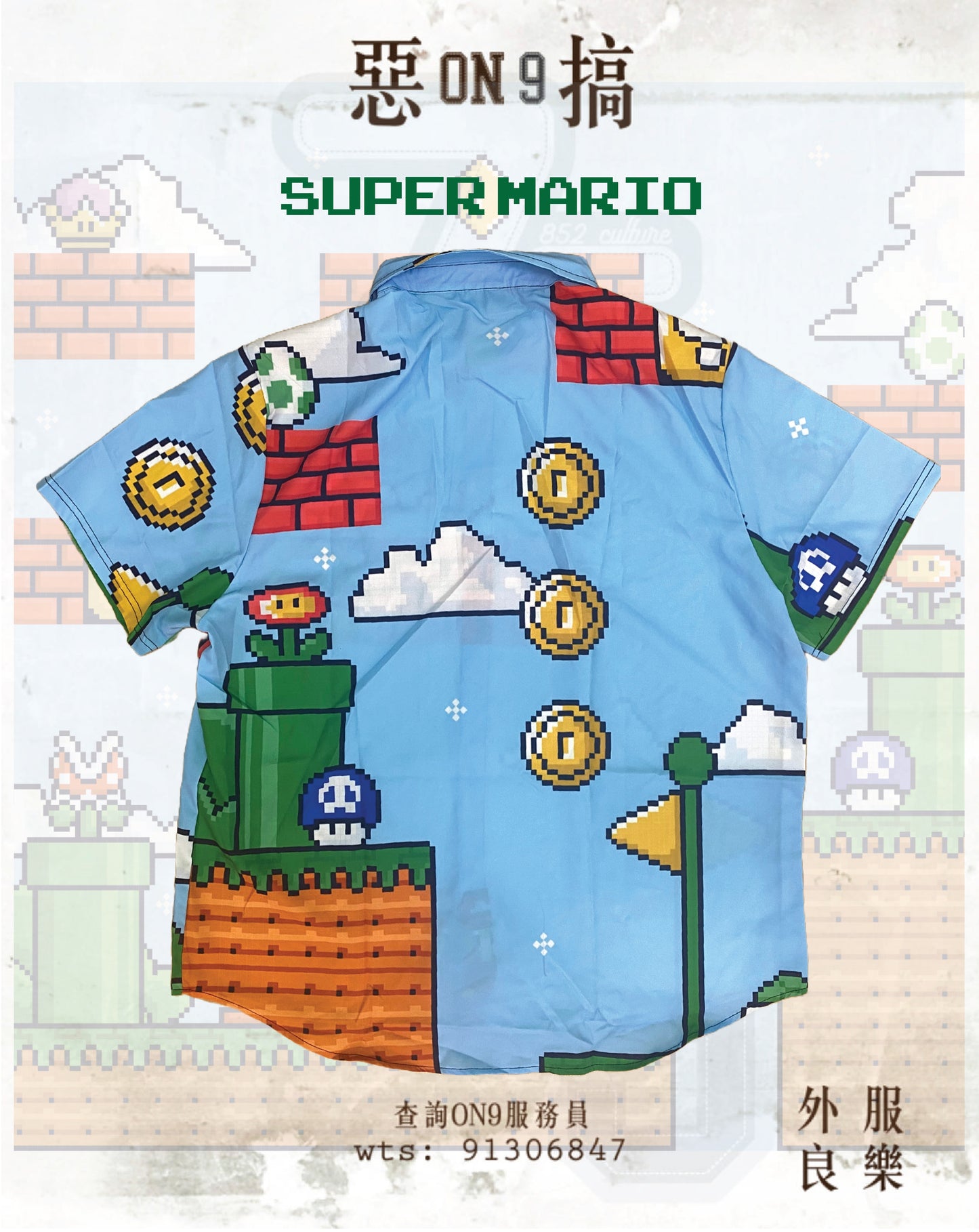 All-Over Print Men's Shirt(MARIO)