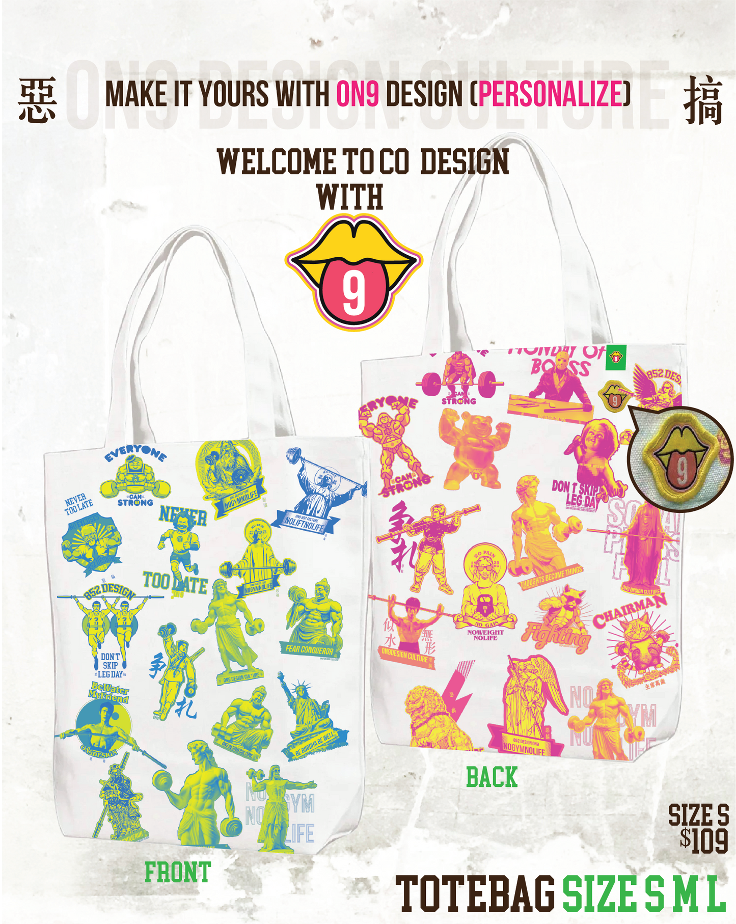 秒選惡搞圖案& DIY Canvas Bag