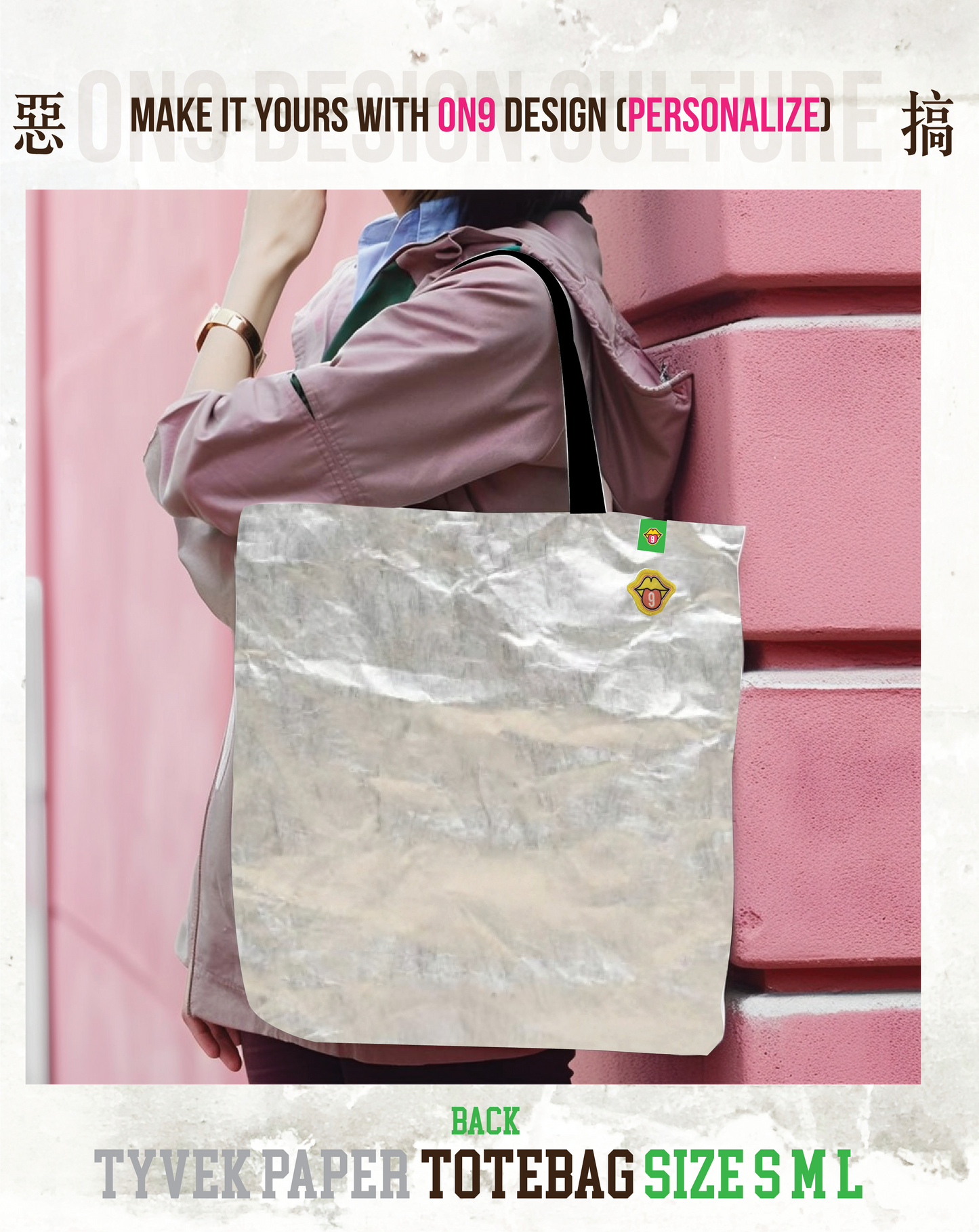 內有軟件DIY,選圖 Tyvek paper Bag