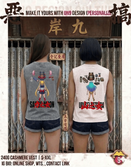 Washed 230gVest (アキラX 山之女,力之女)