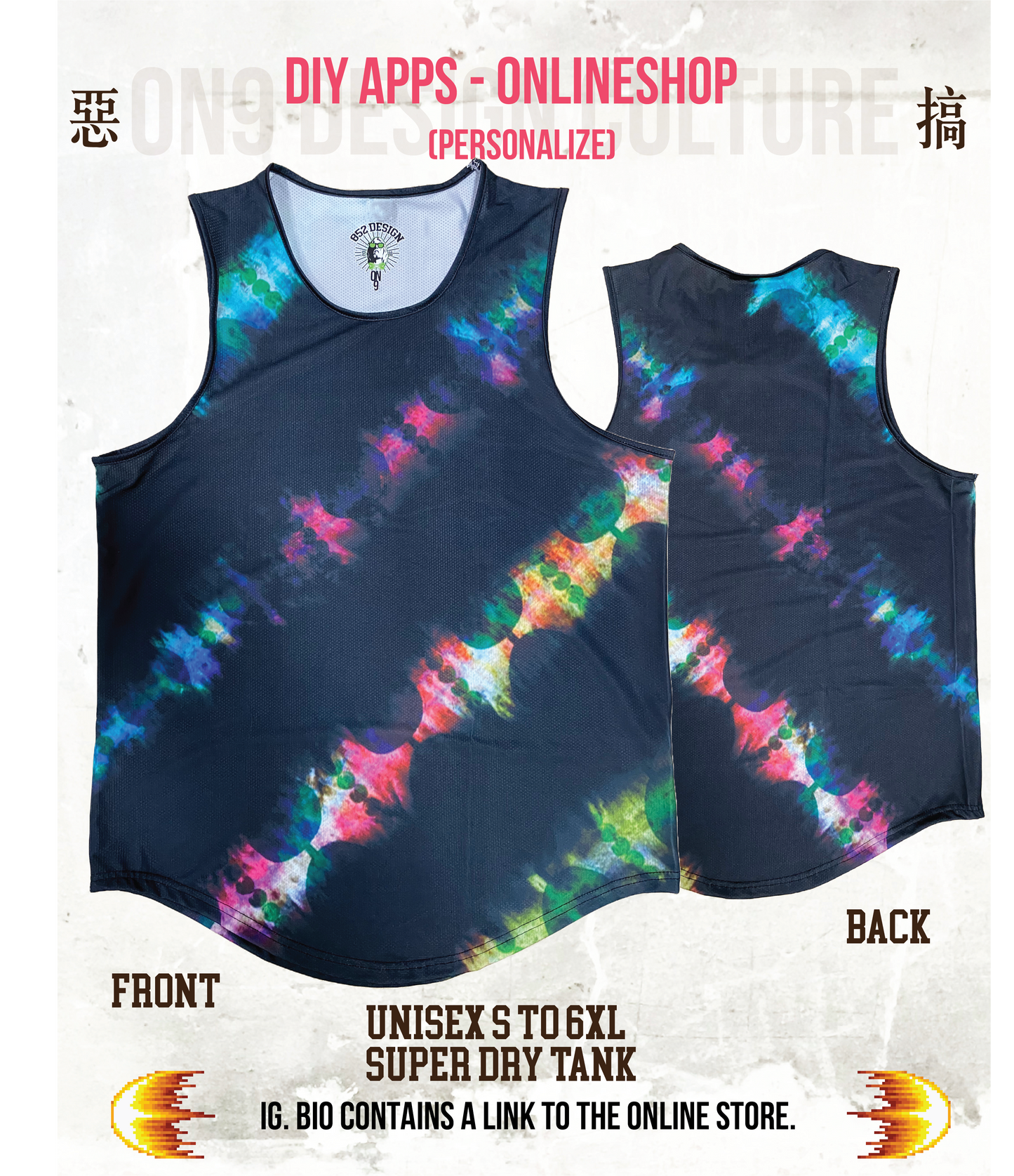 Superdry 扎染tie-dye背心2