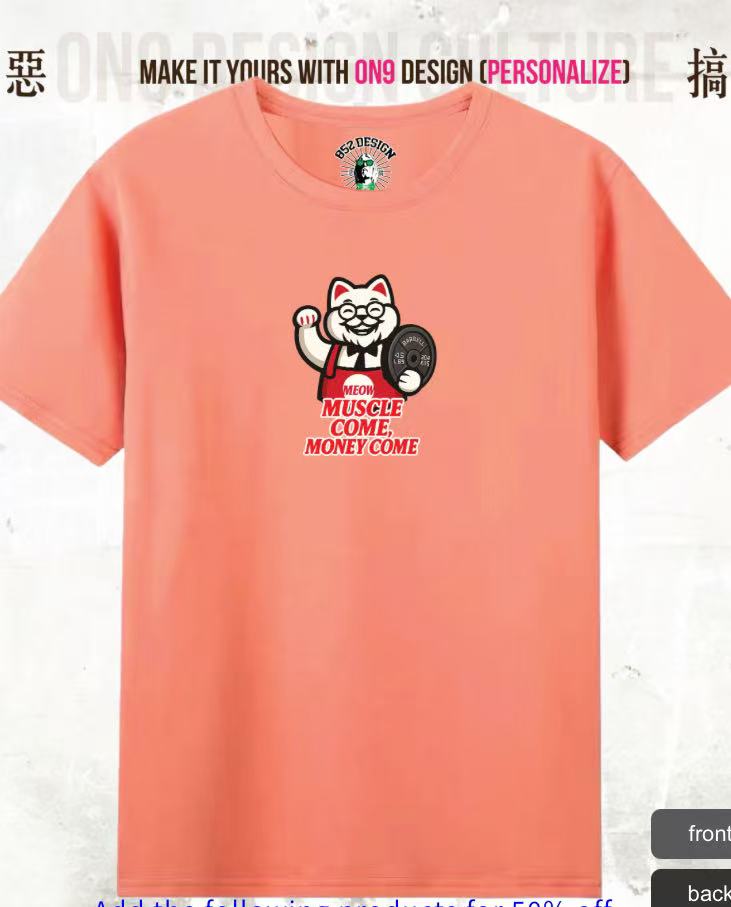 210G Unisex T(毛主席也愛muscleX fastfood )