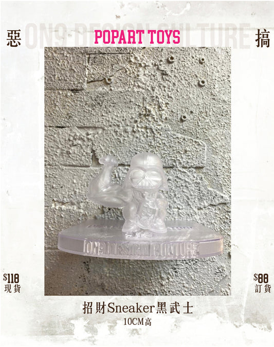 龍年龍頭規Sneaker健身黑武士惡搞招財貓