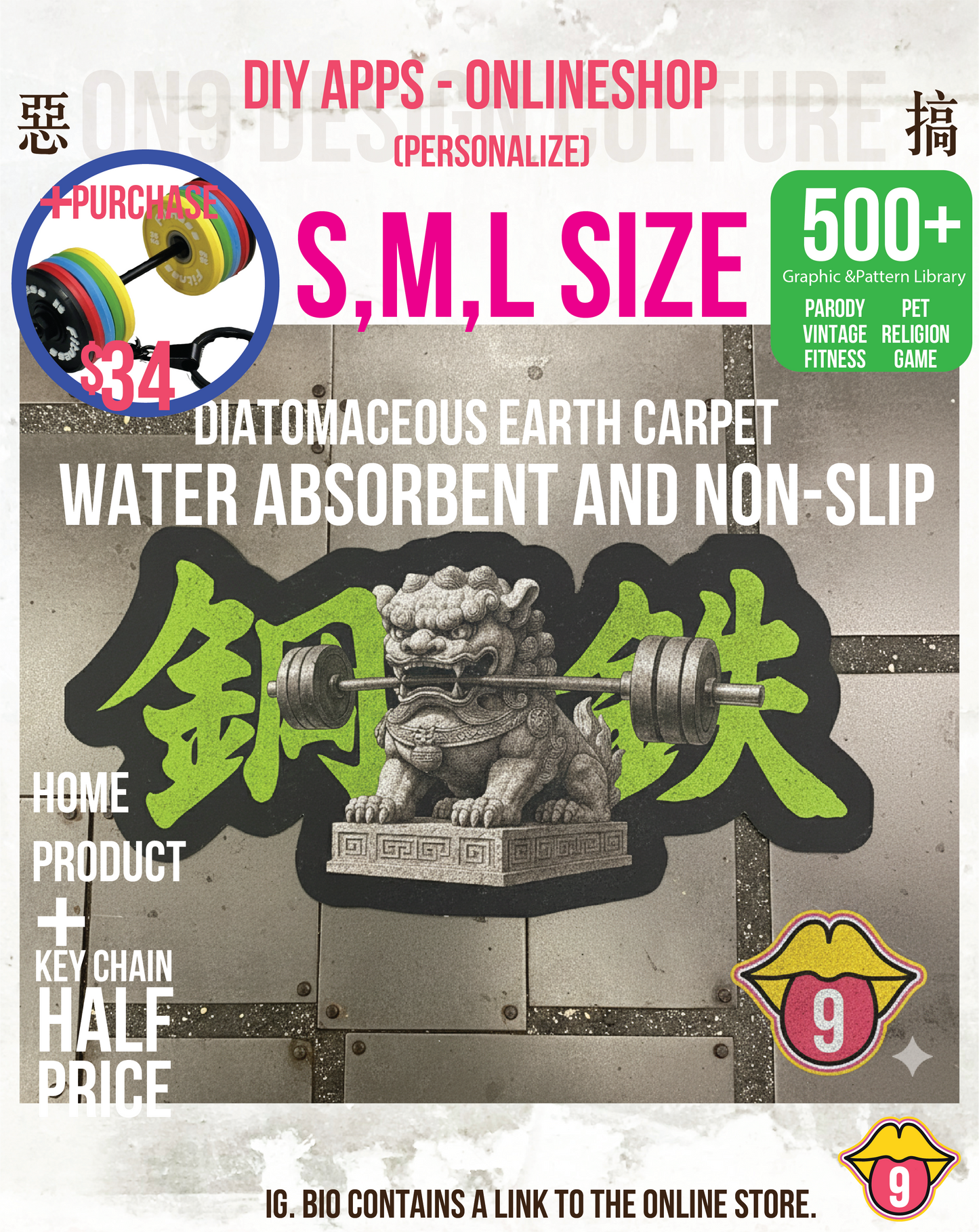 Diatomaceous Earth Carpet [Water Absorbent and Non-Slip]