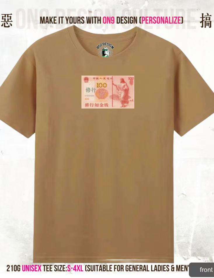 210G Unisex T(Muscle is Money)