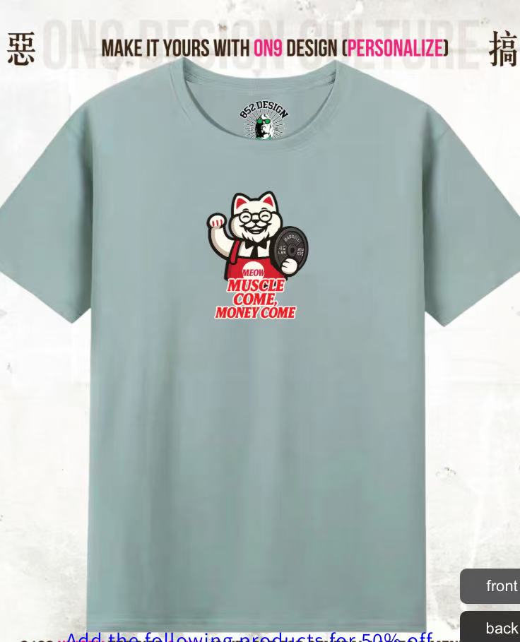 210G Unisex T(毛主席也愛muscleX fastfood )