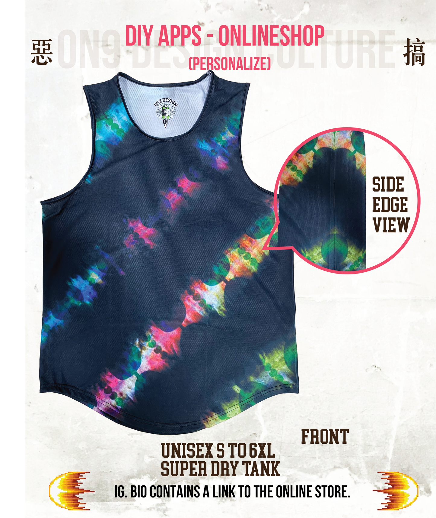 Superdry 扎染tie-dye背心2
