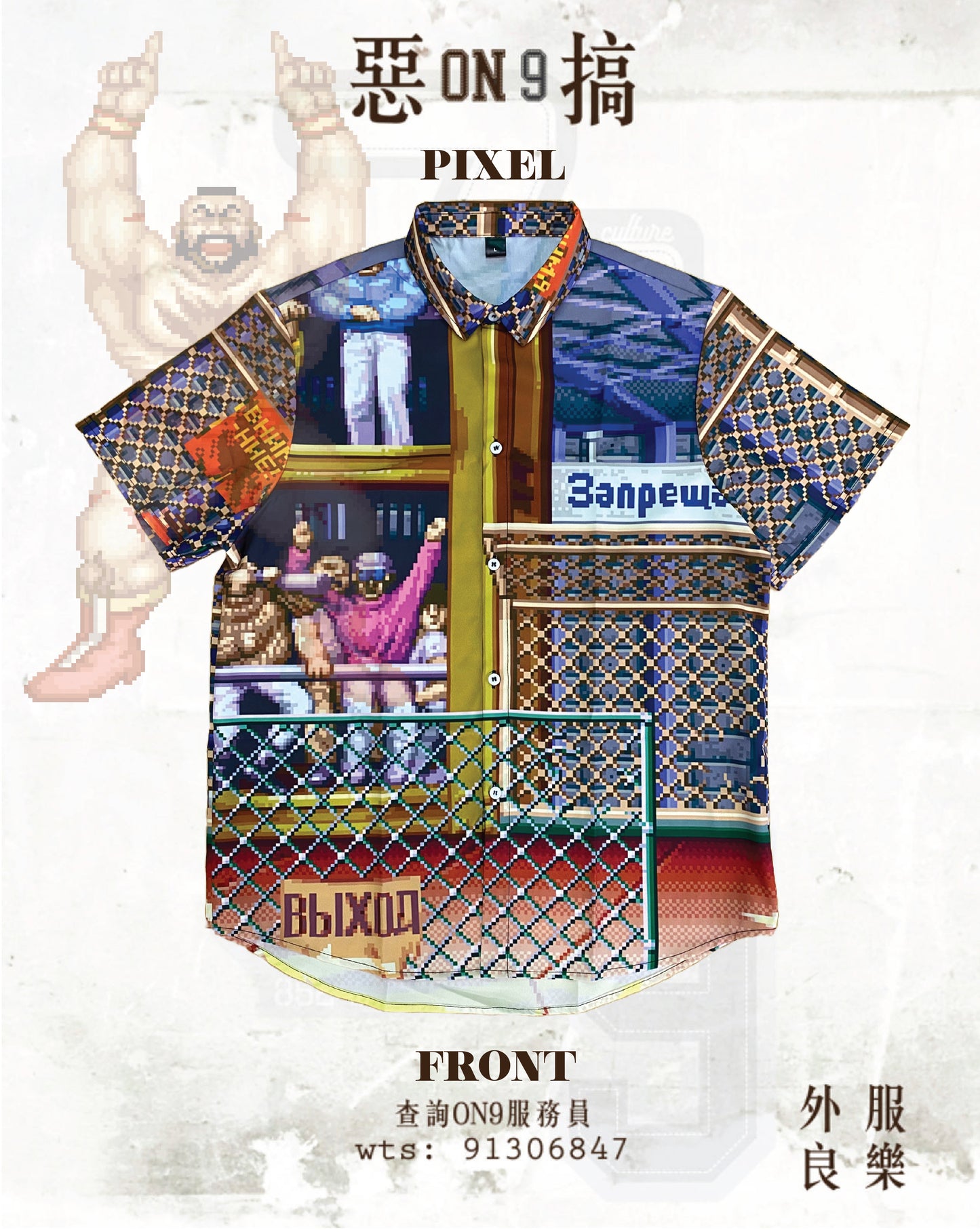 All-Over Print Men's Shirt(街霸VOL.7)