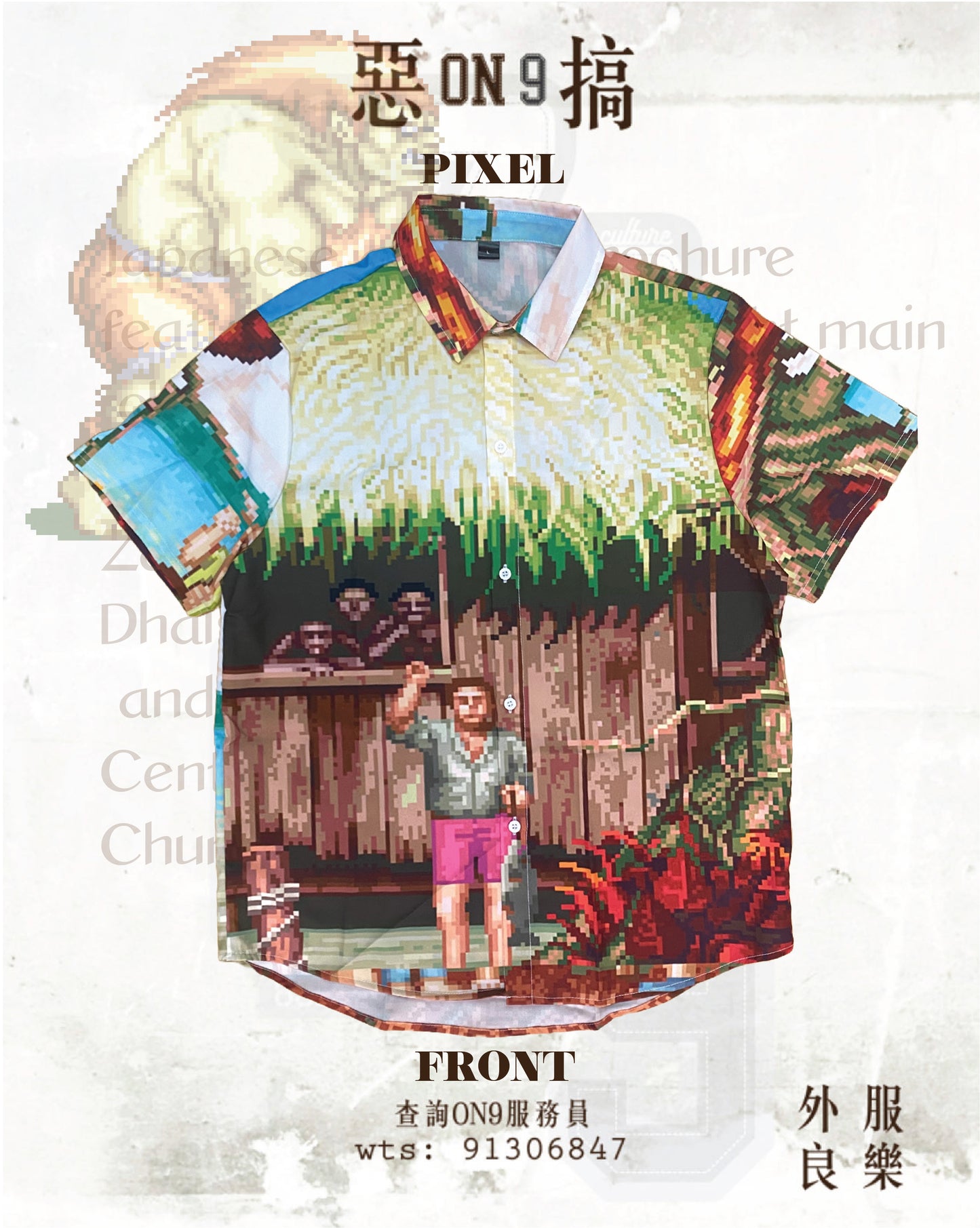 All-Over Print Men's Shirt(街霸VOL.3)
