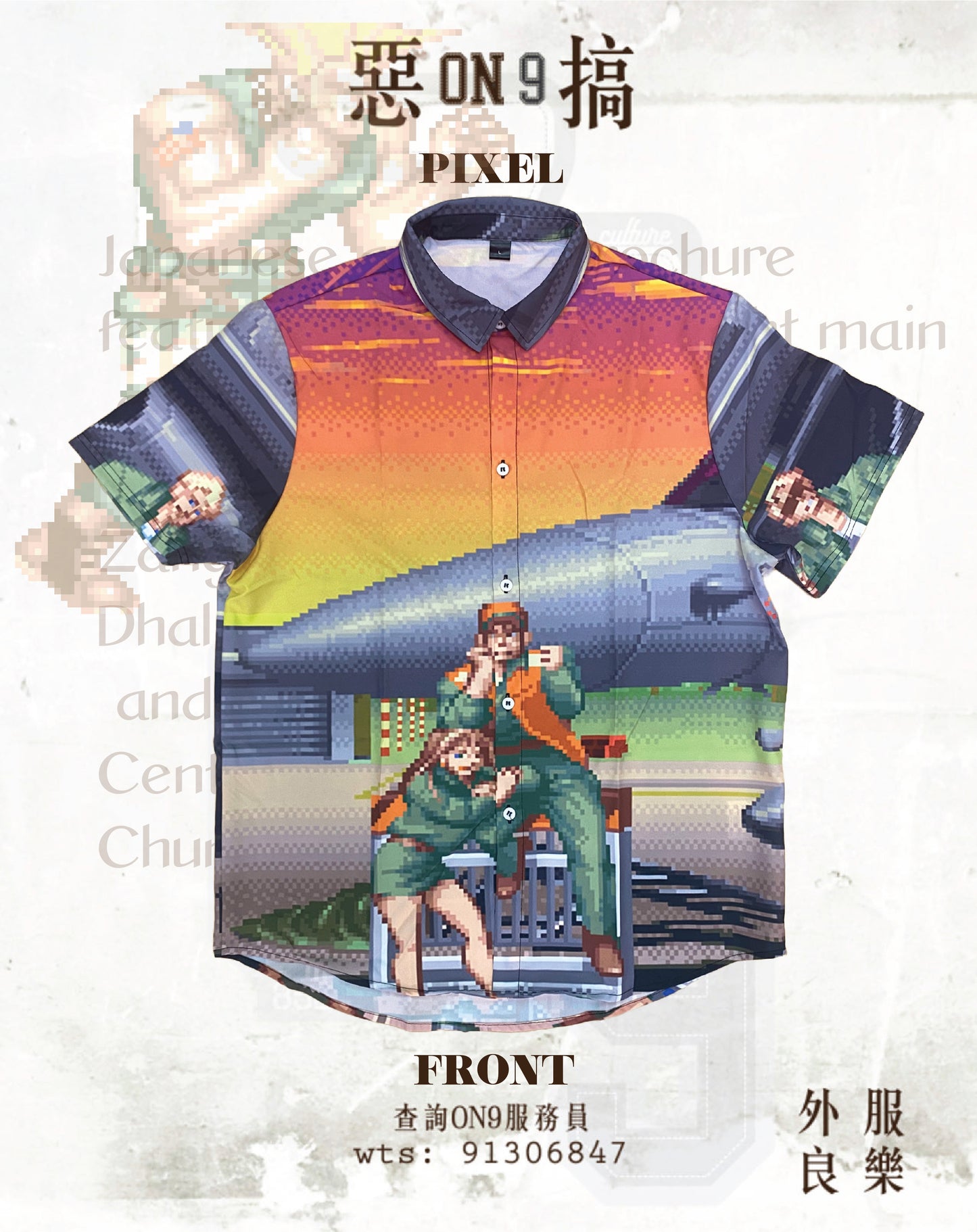 All-Over Print Men's Shirt(街霸VOL.4)
