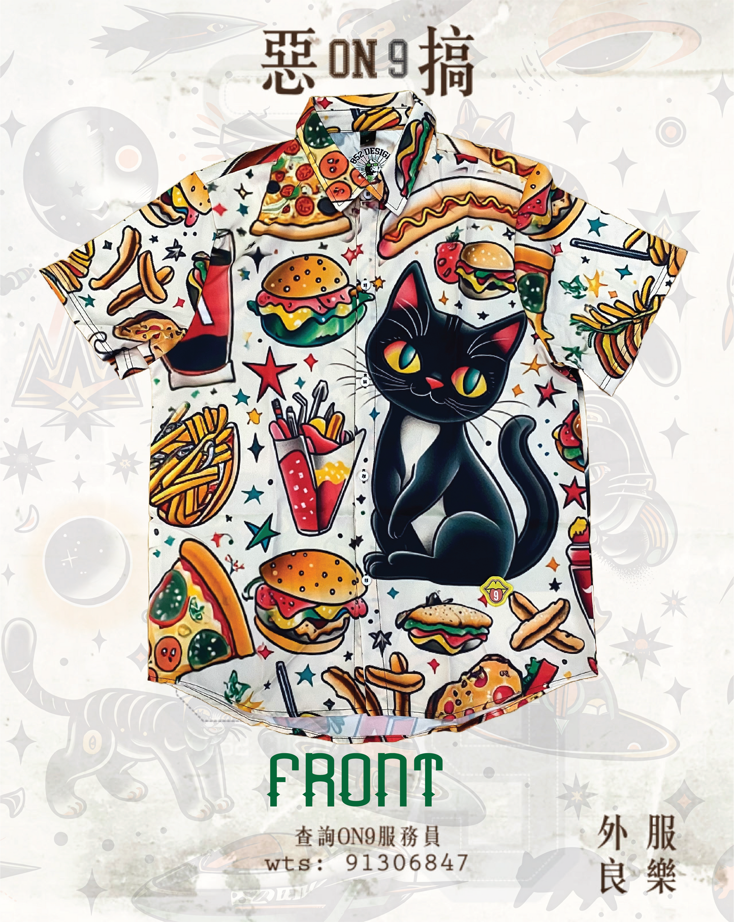 FULL Print Shirt(FAST FOOD cat )