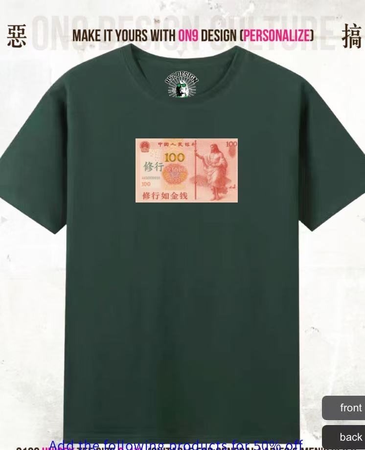 210G Unisex T(Muscle is Money)