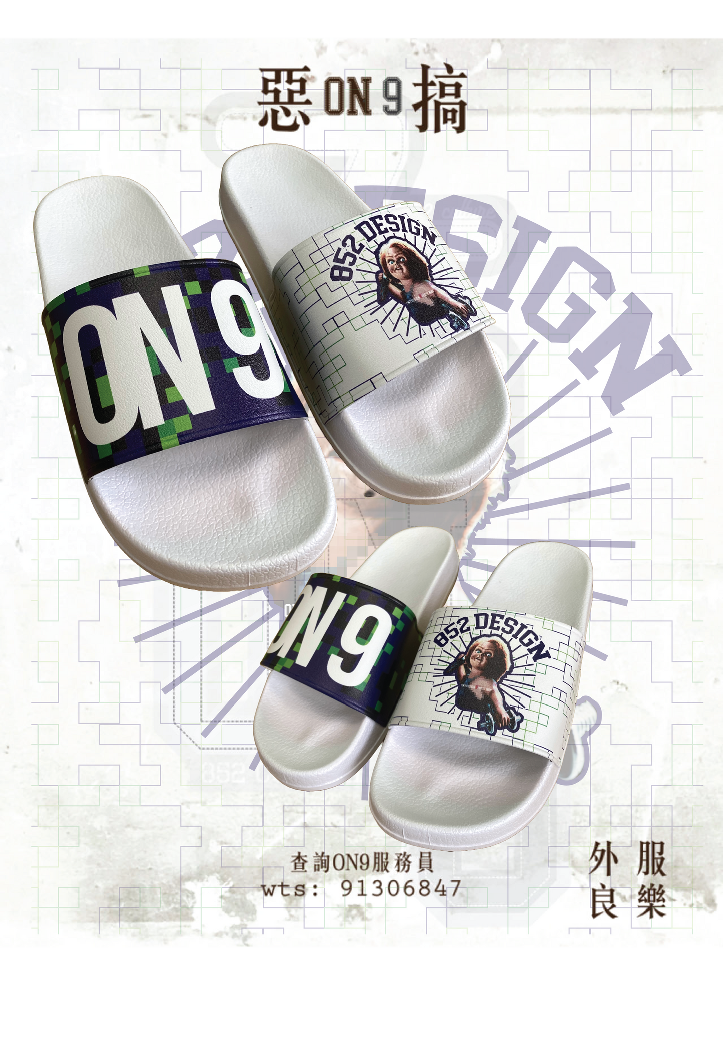 Anti Slip Sandals