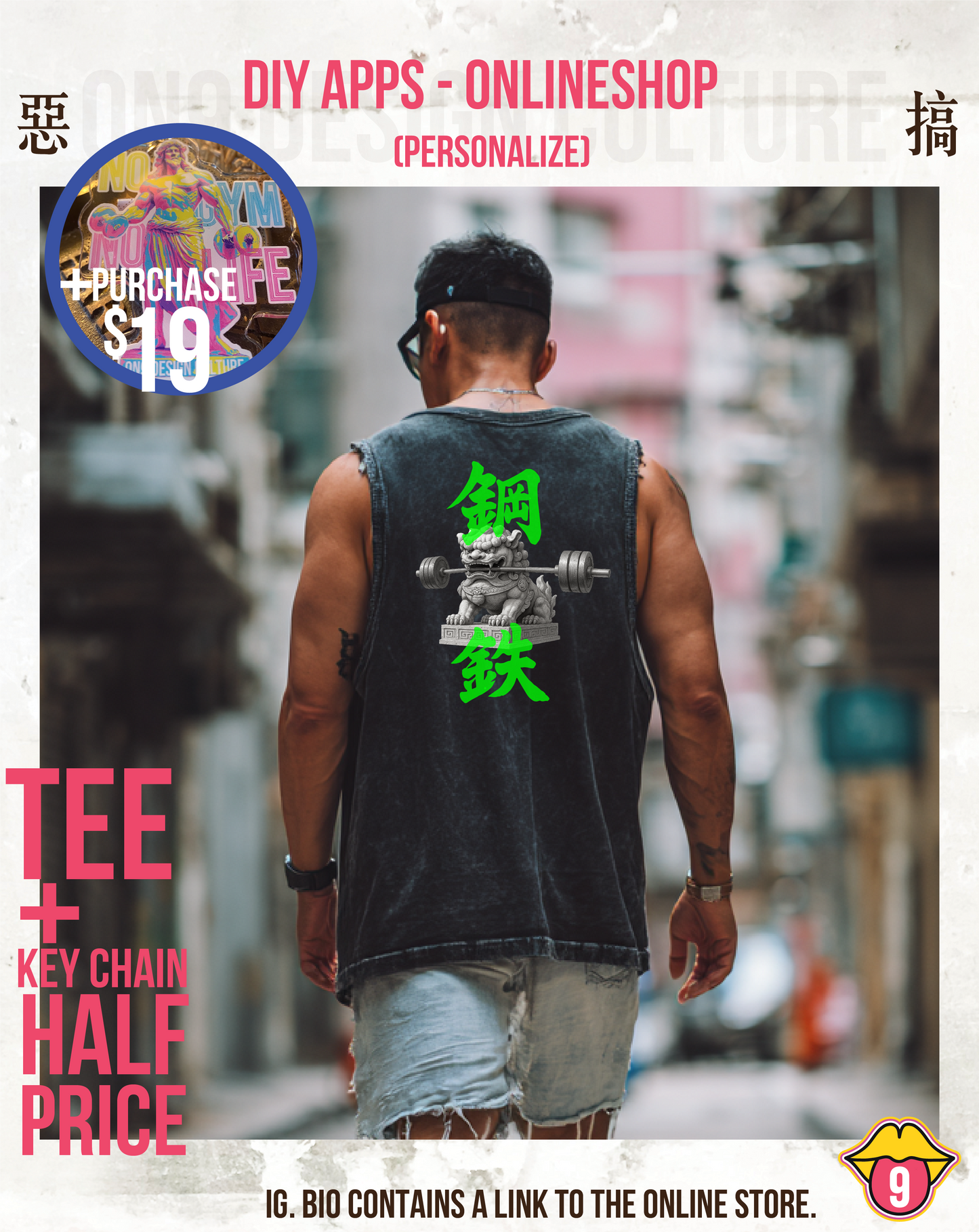 210G Unisex T(鋼鐵strong as a lion.)