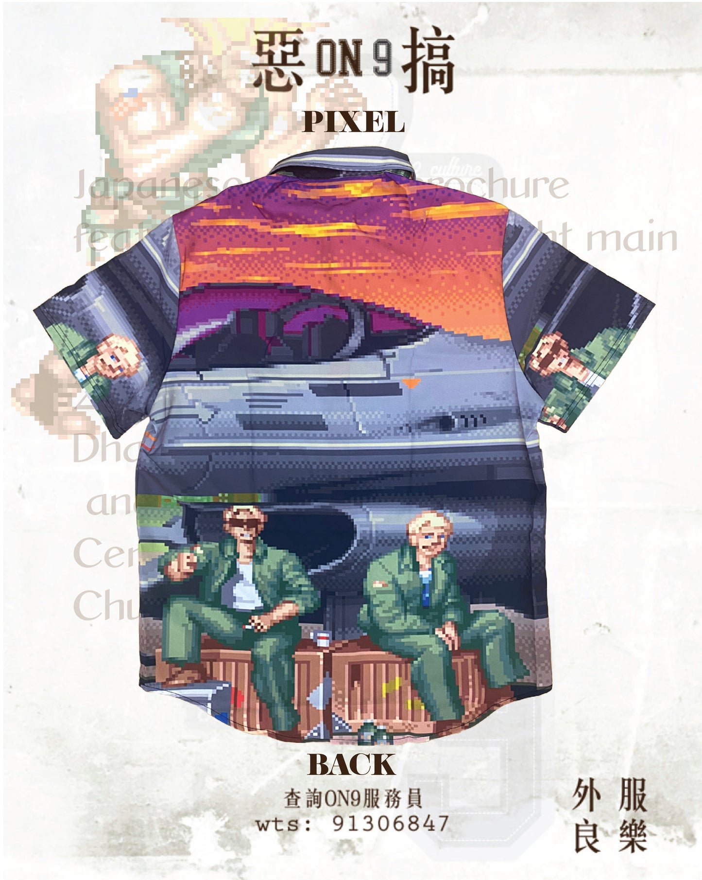 All-Over Print Men's Shirt(街霸VOL.4)