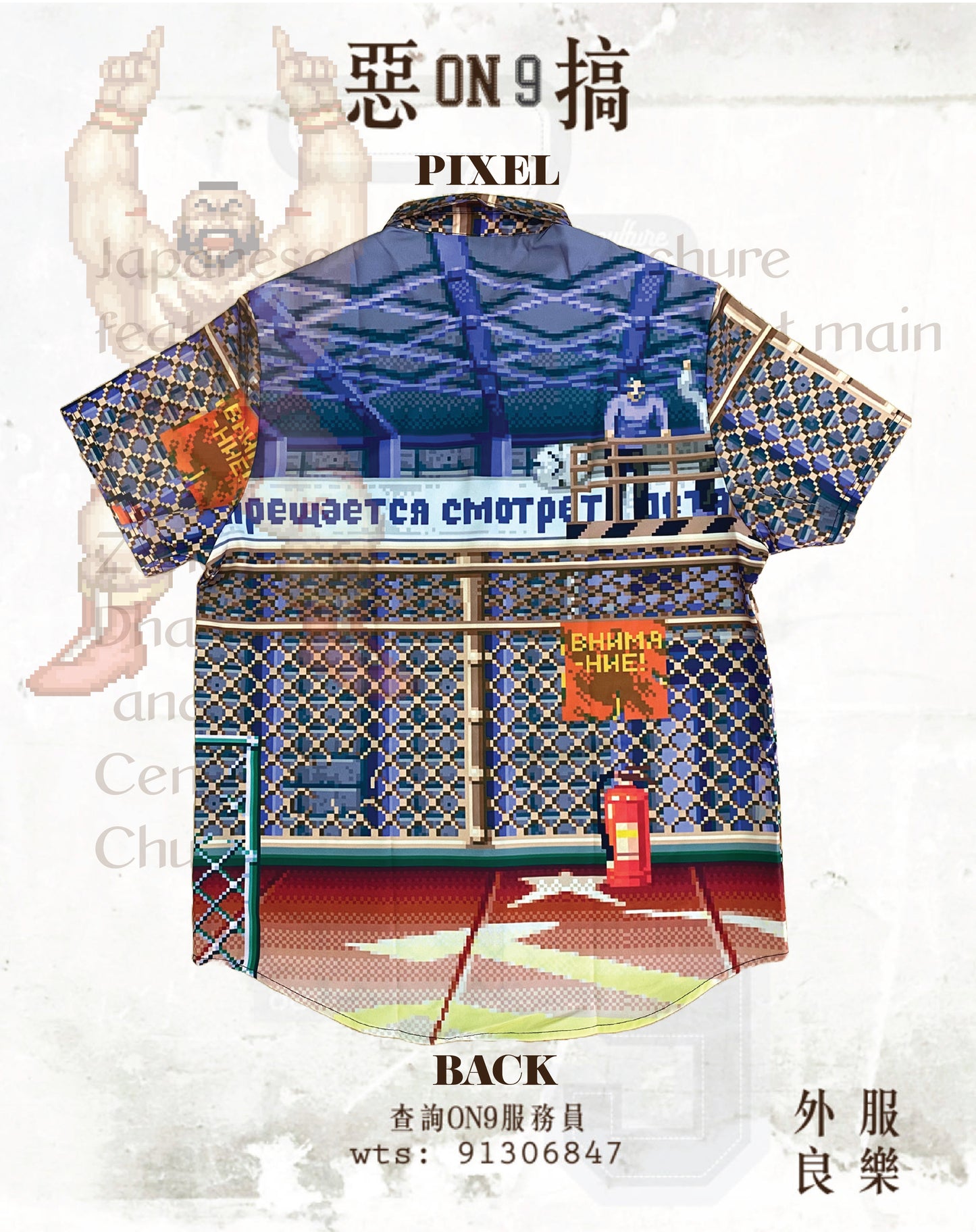 All-Over Print Men's Shirt(街霸VOL.7)