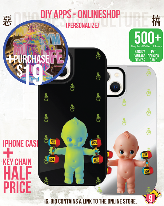 IPHONECASE13-16(Nostalgic toys GYM)