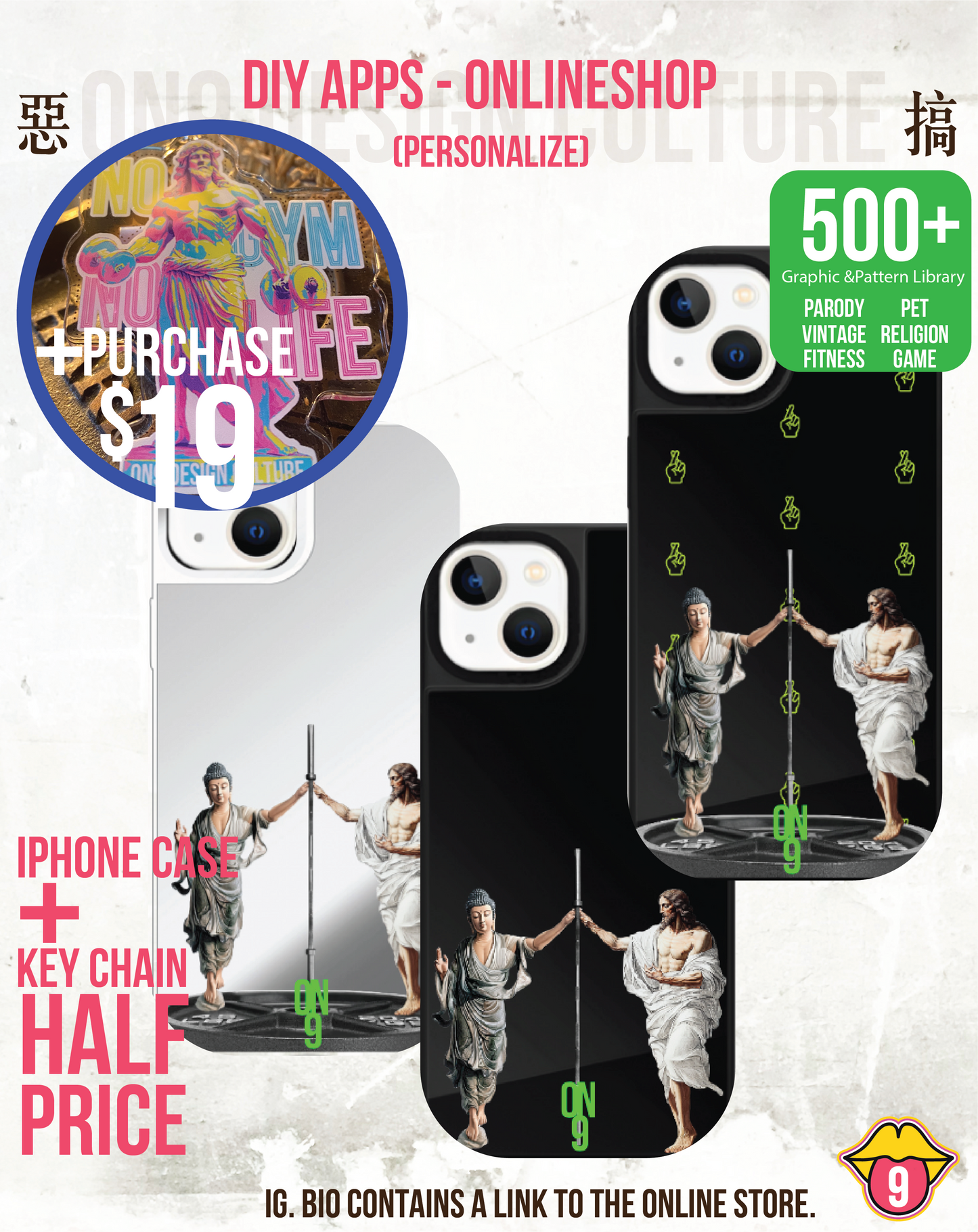 IPHONECASE13-16(Divine Ironlifting Series4)