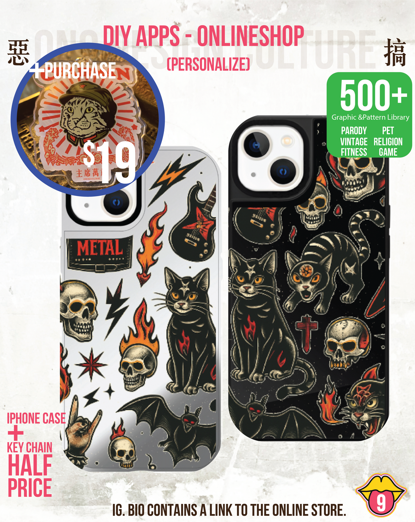 IPHONECASE13-16(毛主席愛Bandsound)