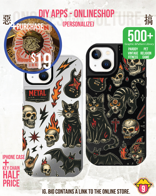 IPHONECASE13-16(毛主席愛Bandsound)