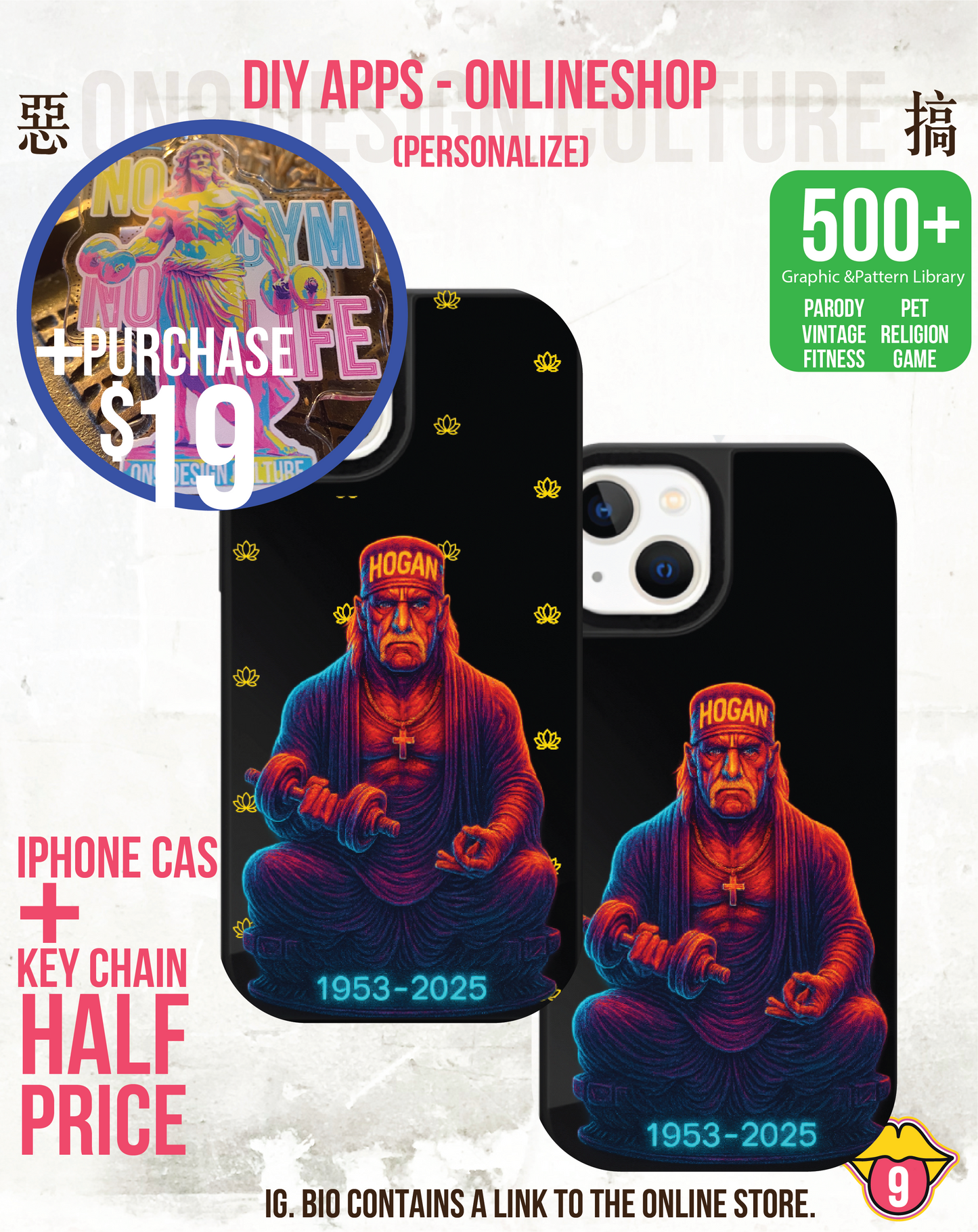 IPHONECASE13-16( Hulk Hogan1953-2025)