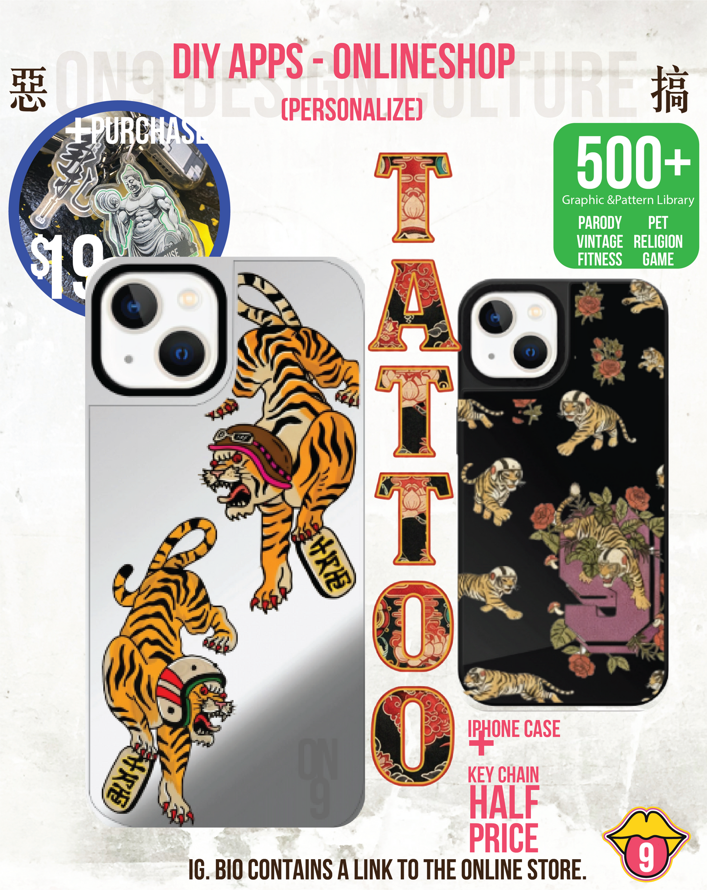 IPHONECASE13-17(HK TATTOO tiger)