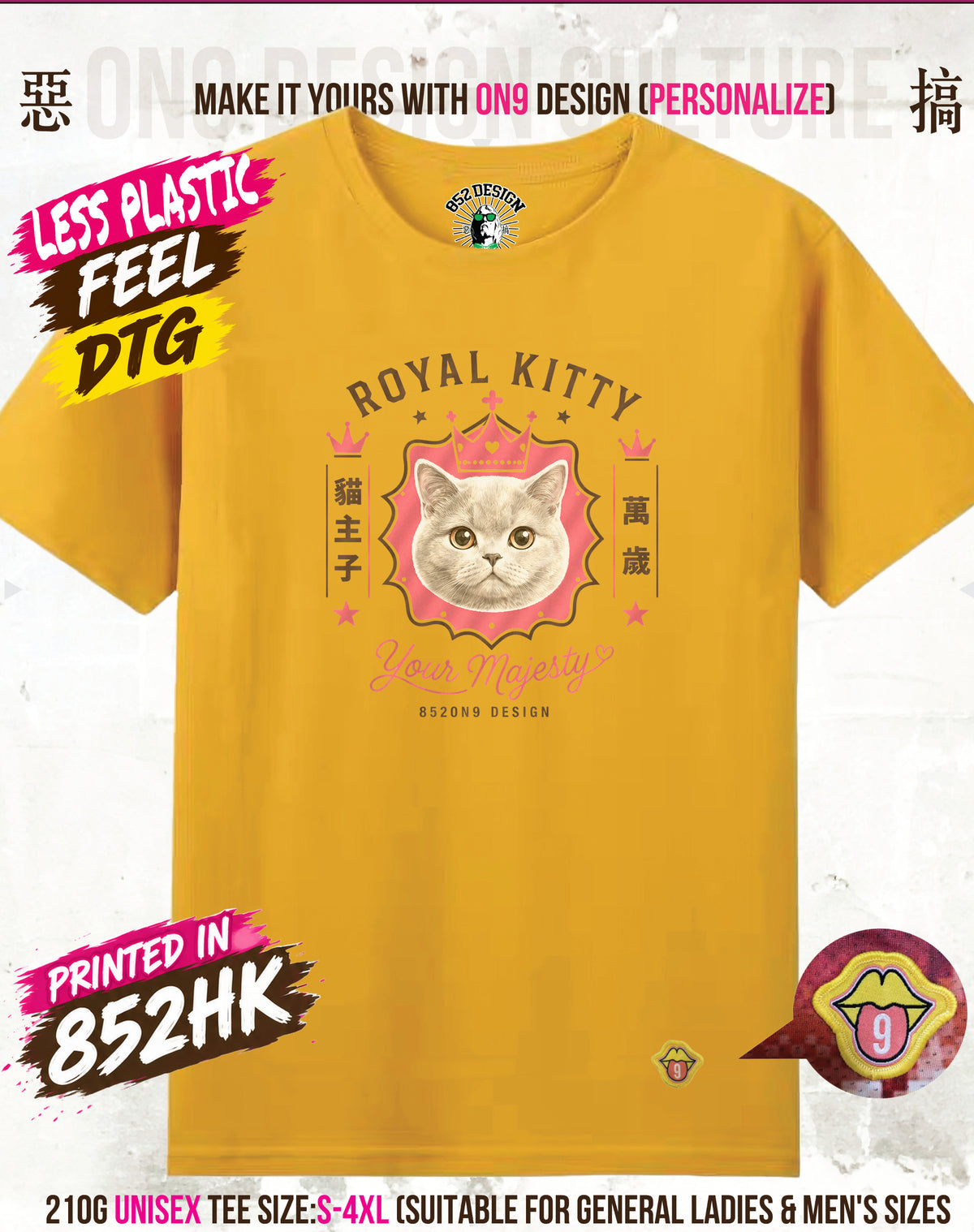 210G Unisex T(BEST CAT EVER & ROYAL KITTY)