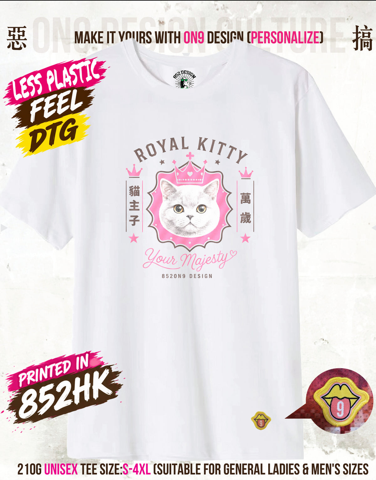 210G Unisex T(BEST CAT EVER & ROYAL KITTY)