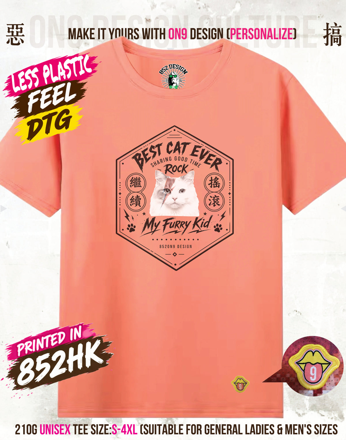 210G Unisex T(BEST CAT EVER & ROYAL KITTY)
